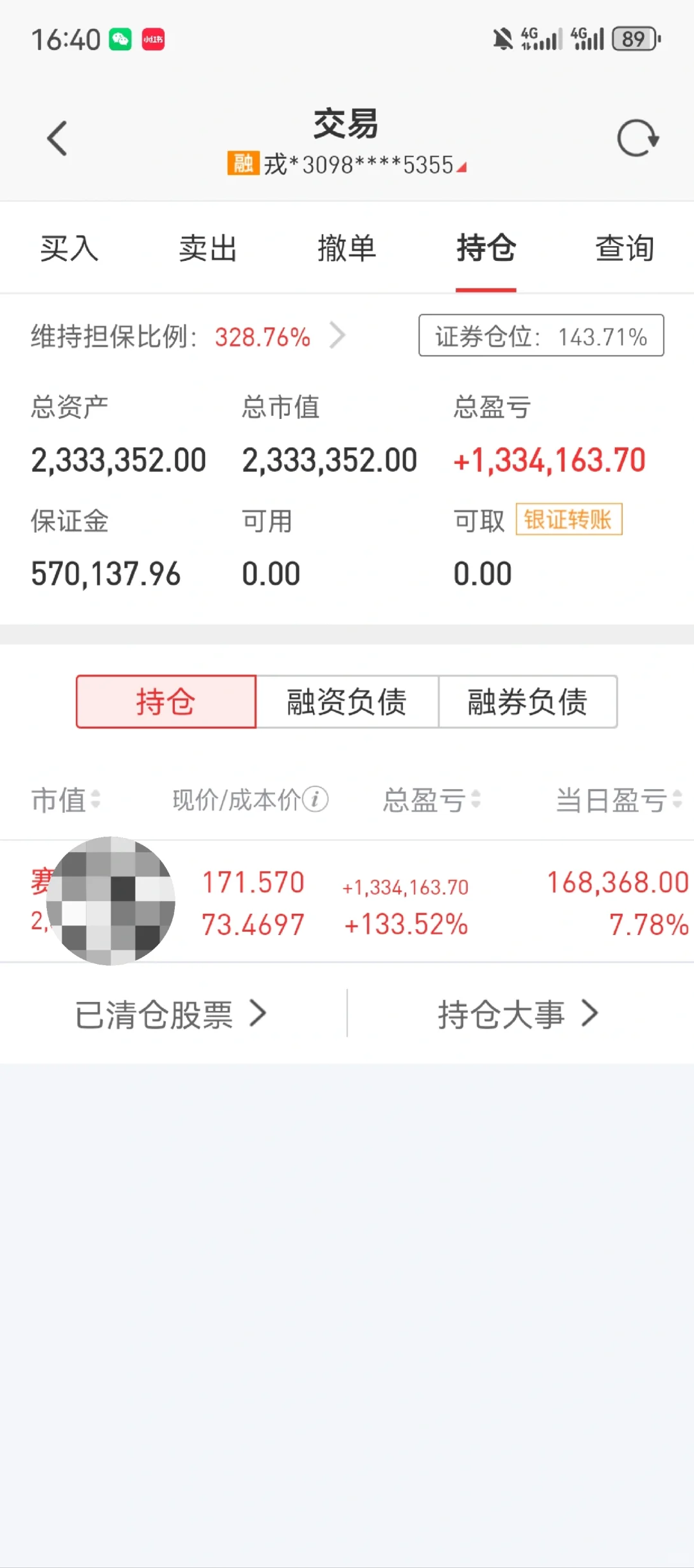 真正的财富来自大趋势