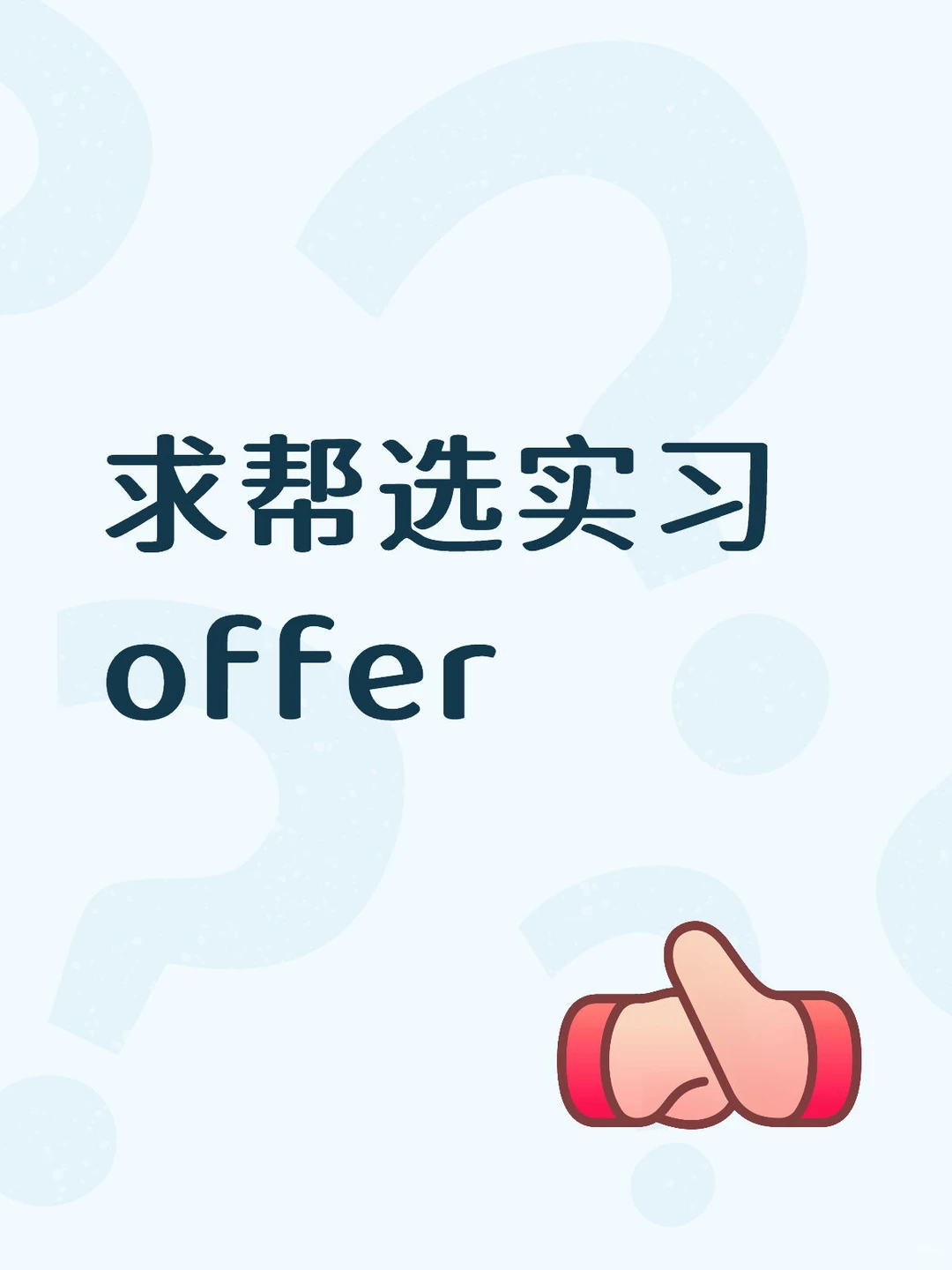 品牌营销vs服务设计
