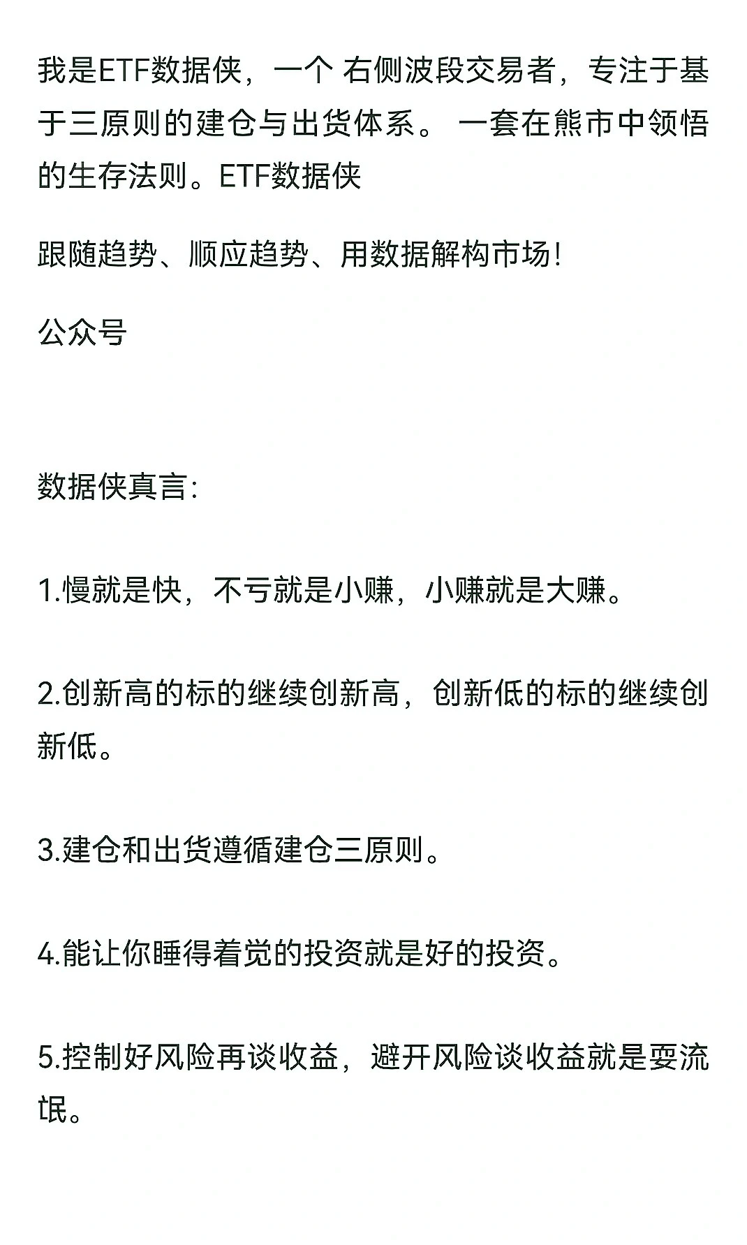 我们都被“长牛”忽悠了