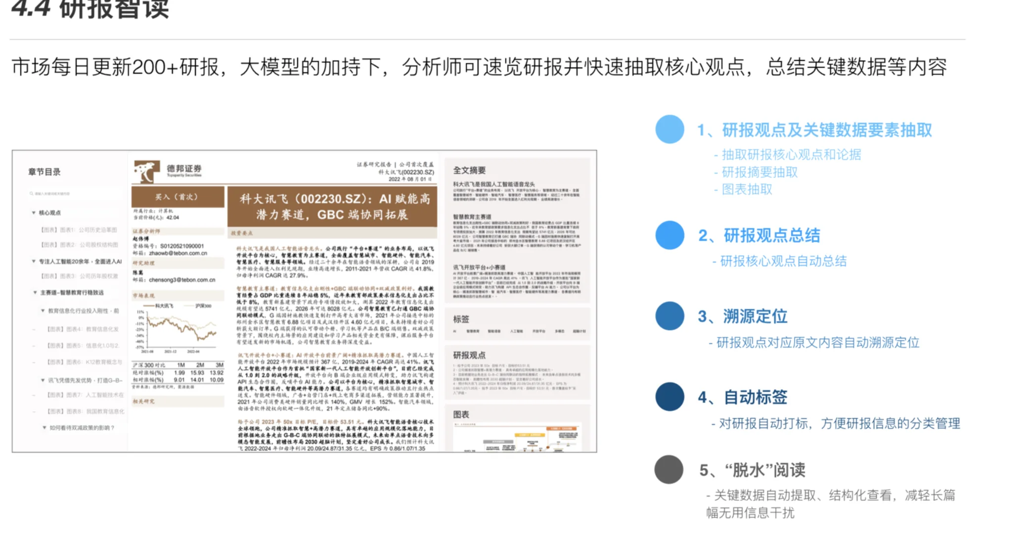我发现❗厉害的产品经理都很擅长搭建知识库