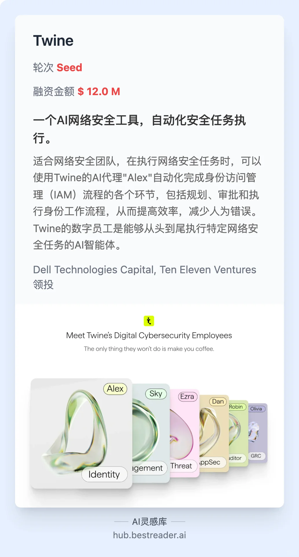 这些不为大众所知的行业都在用AI干什么？