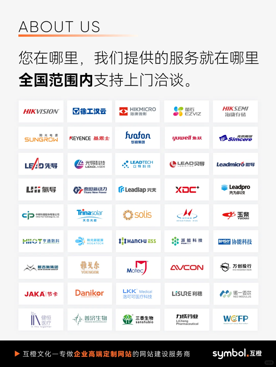 B2B企业做新媒体,其实99%都搞错了重点?
