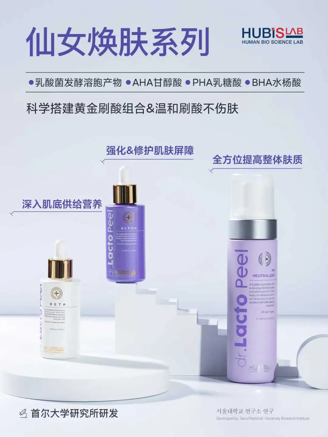 好必秀院线产品，高端院线拿货就看韩国好必