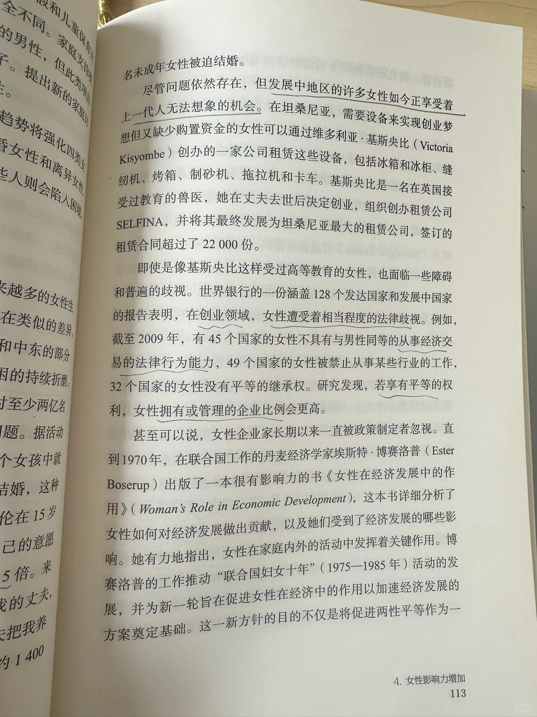 一本非常有价值的书！