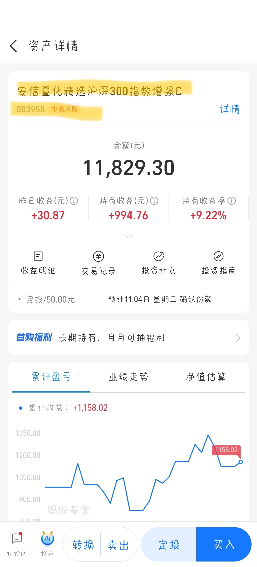 打工人攒够100w就退休