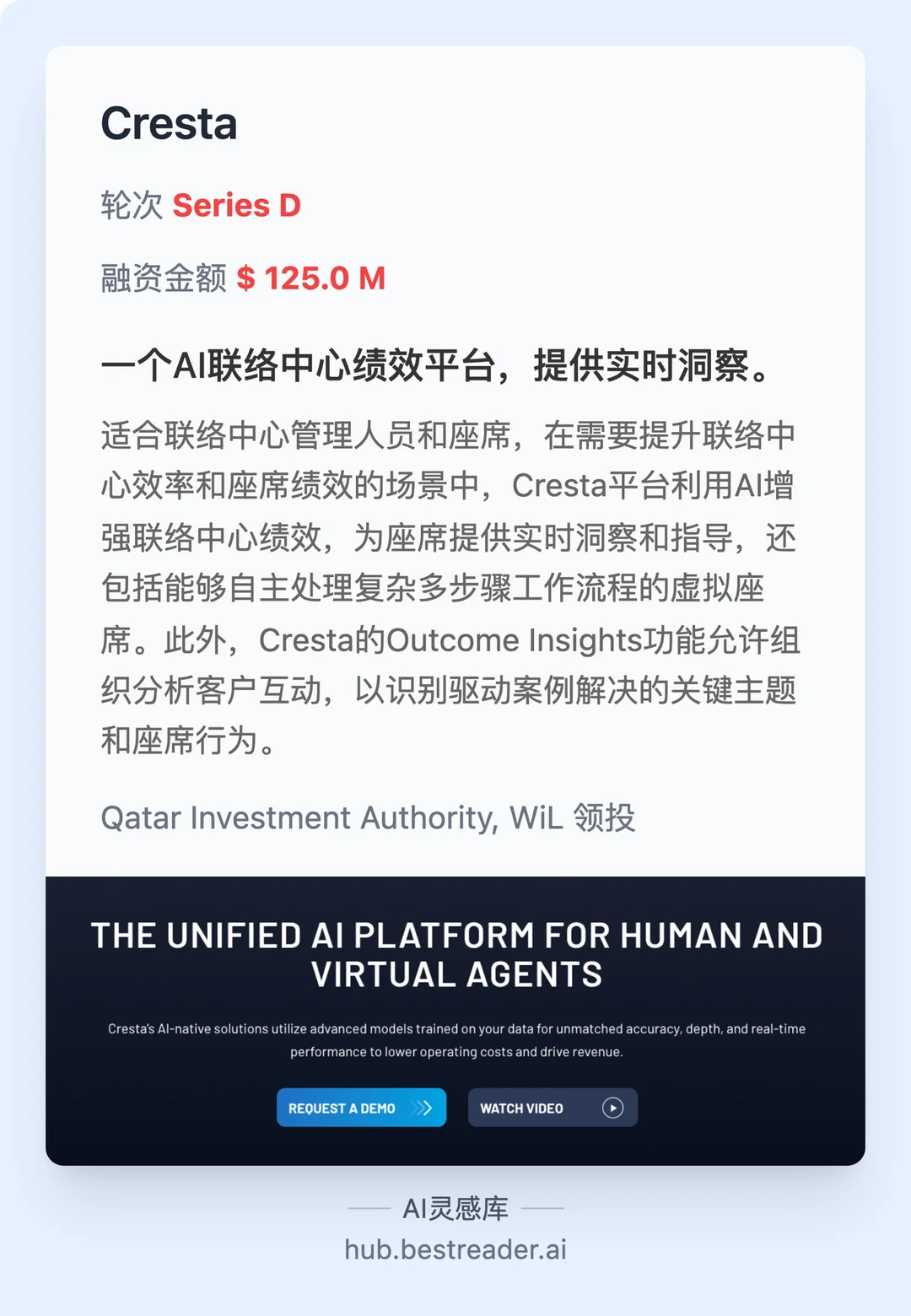 这些不为大众所知的行业都在用AI干什么？