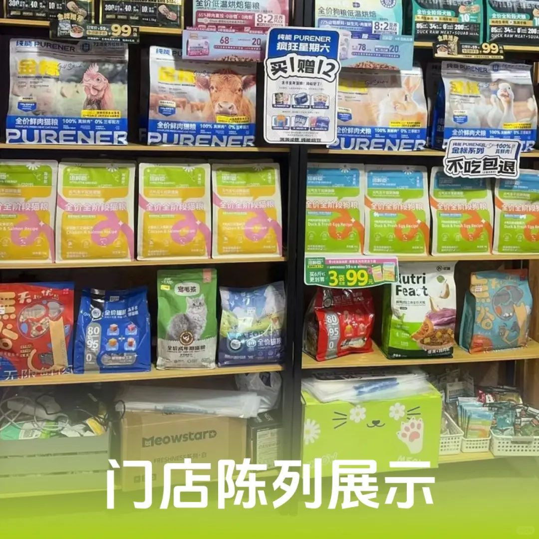生意爆了怎么办