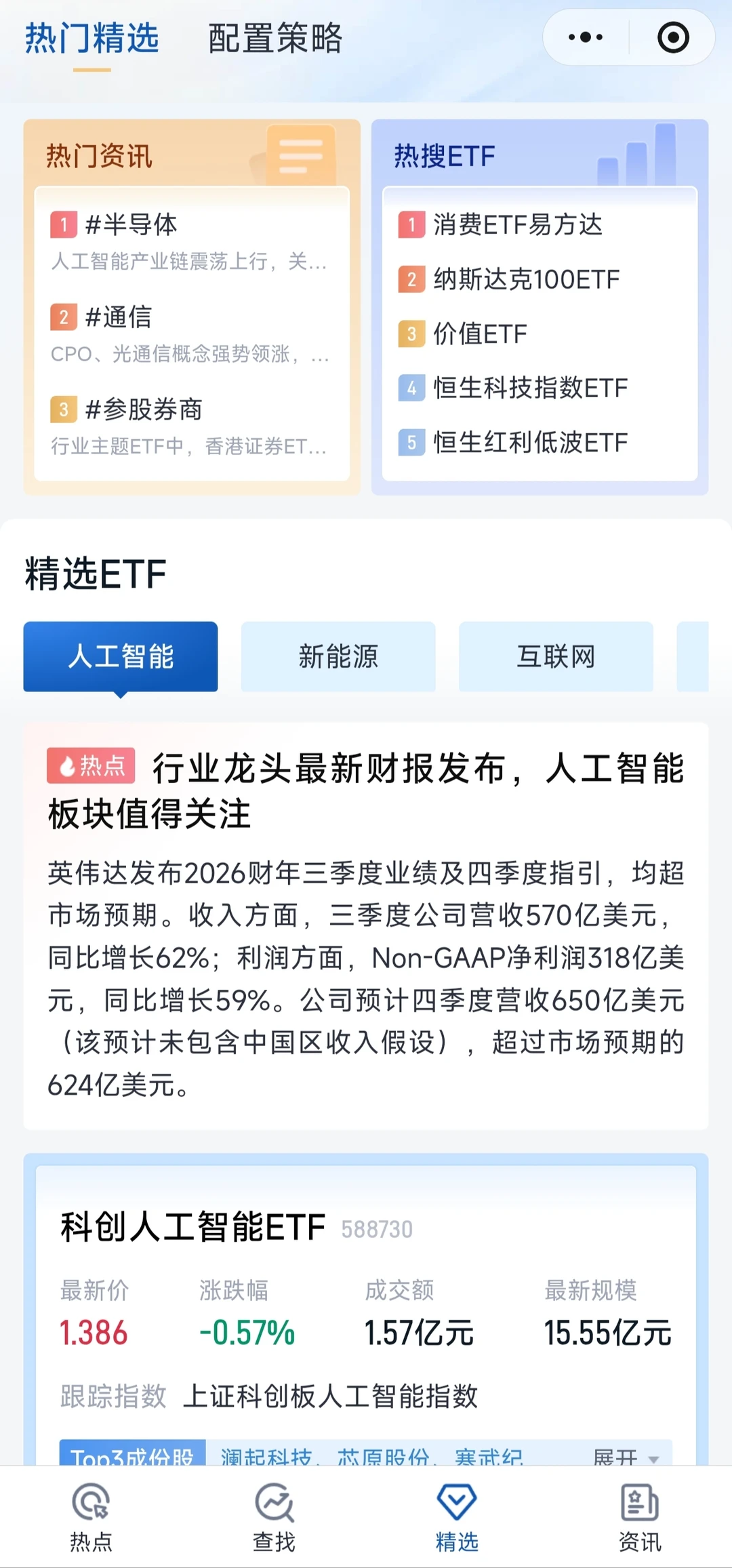 女大炒股日记day178｜8W到100W