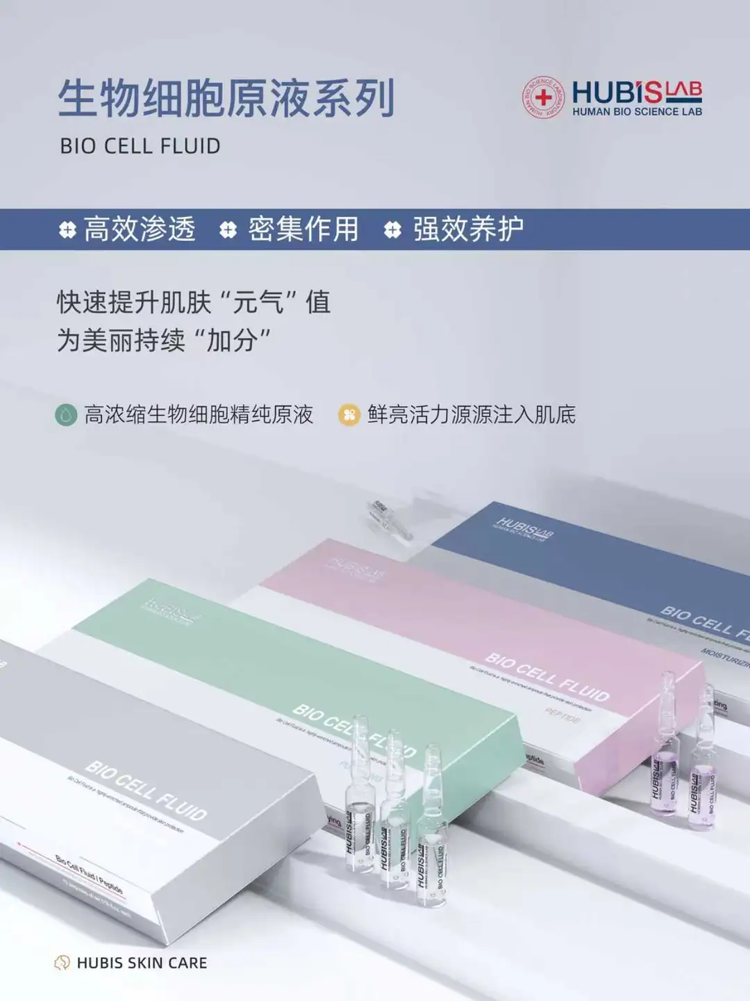 好必秀院线产品，高端院线拿货就看韩国好必