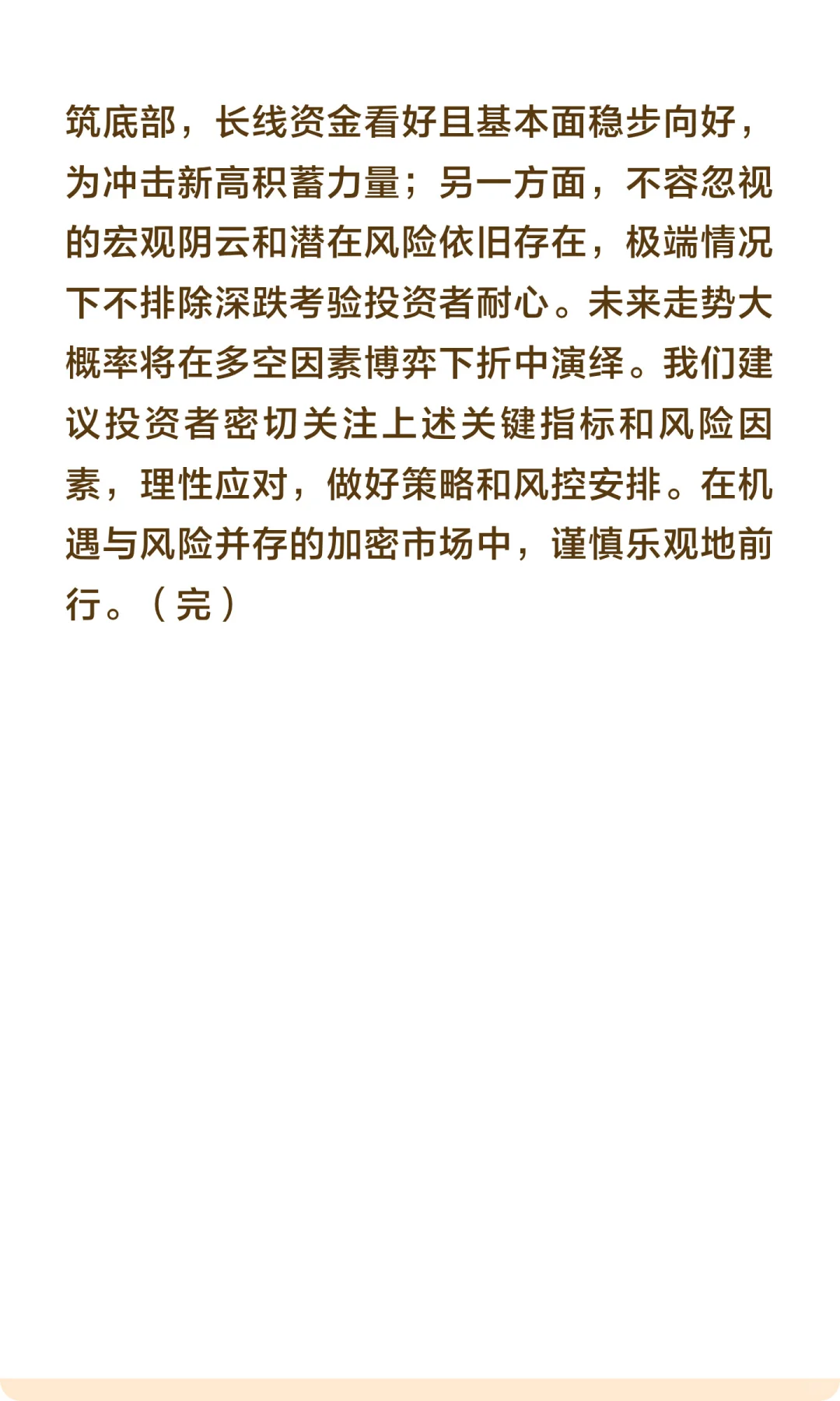 ETH 何时能上 5000？