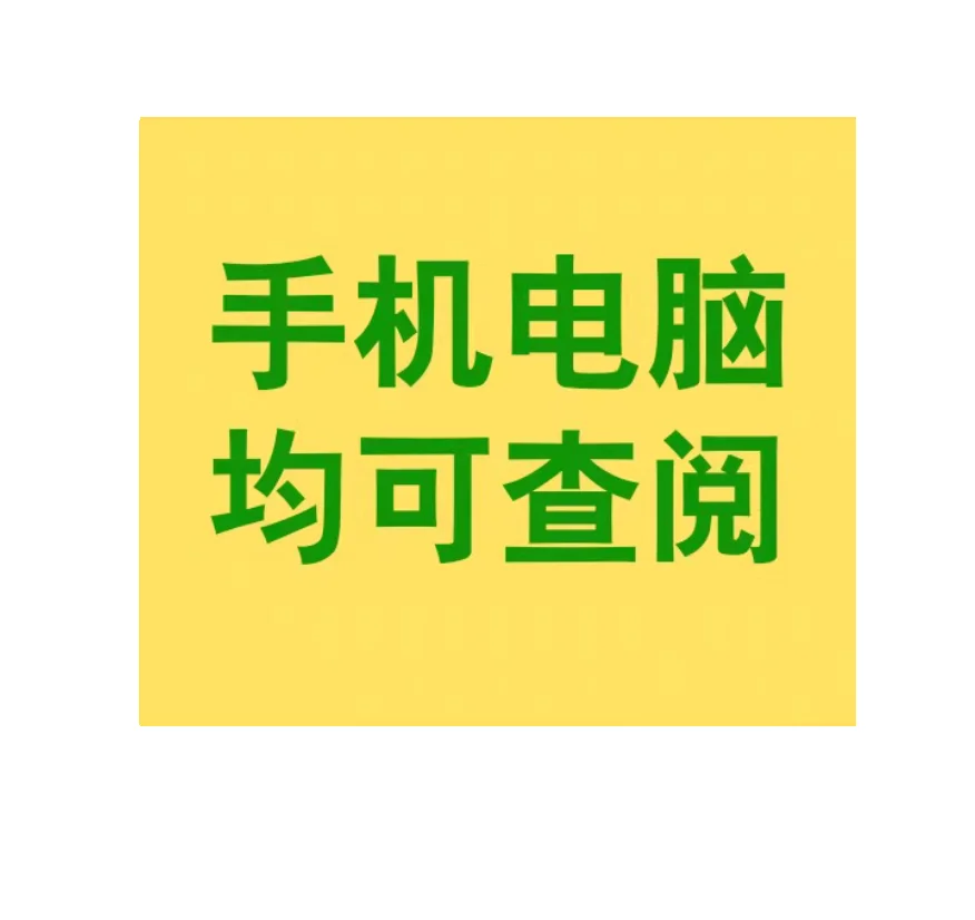揭秘制造业数字化转型秘籍，智能解决方案来