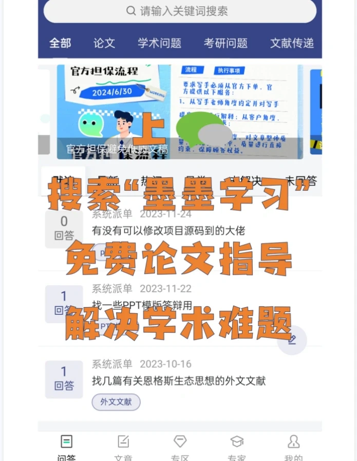 广州文化创意产业现状及发展策略