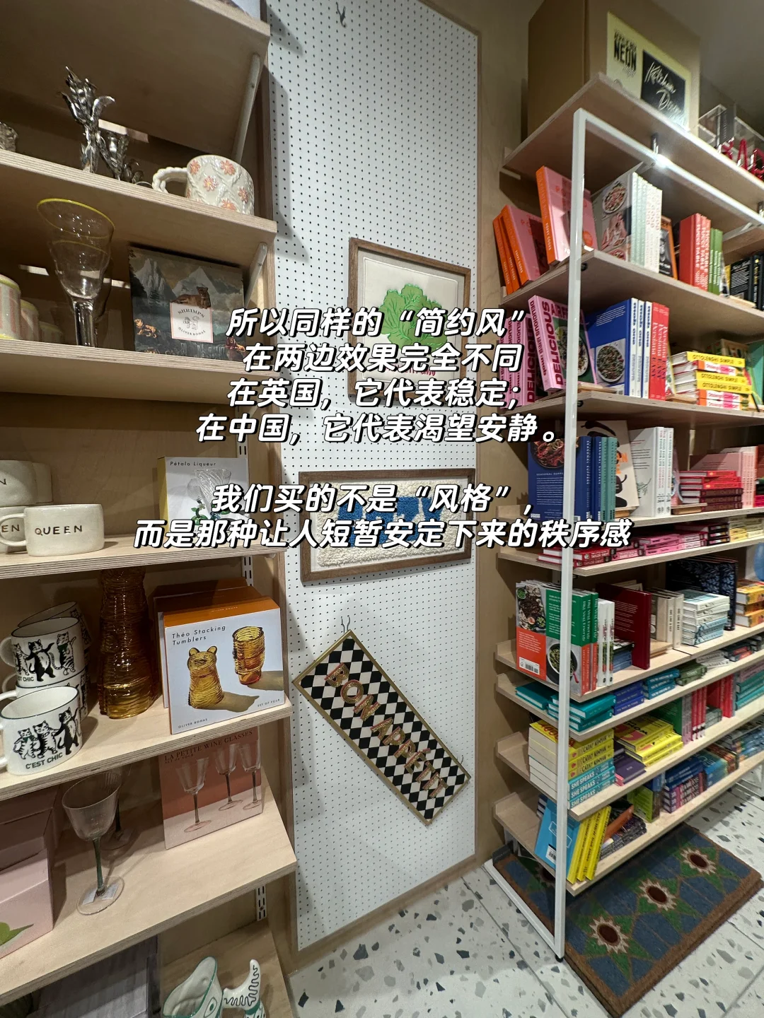 中国很多品牌，不缺风格，缺生活逻辑