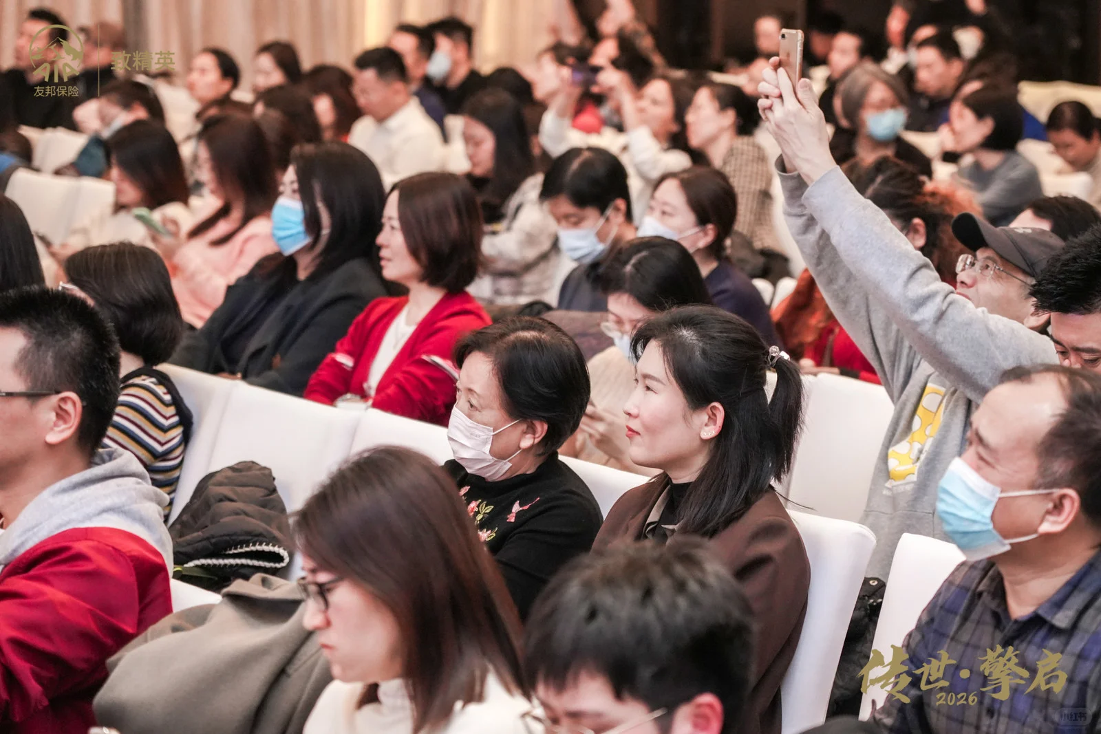 贝尚智库×浦永灏：变局守富，智启新途