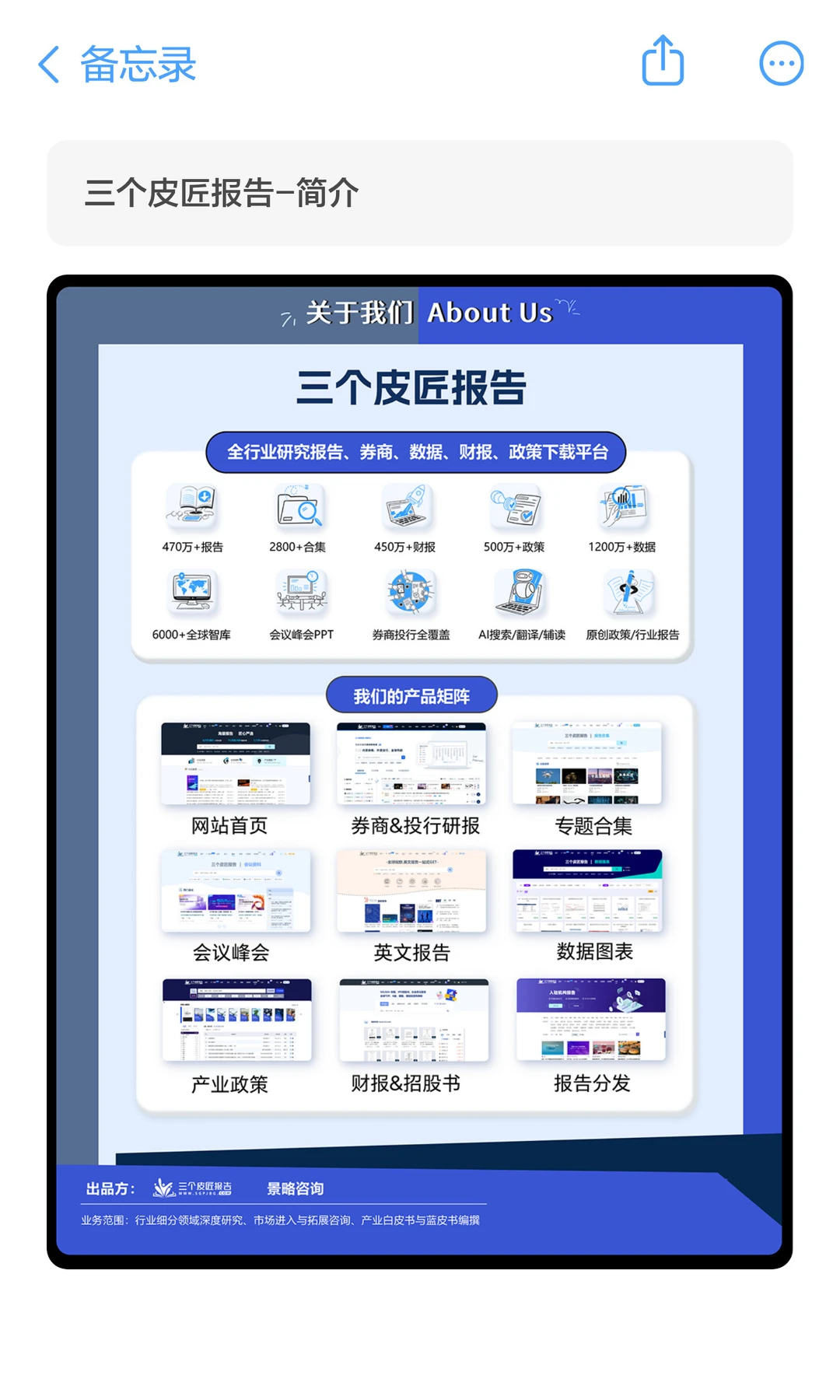 Gartner：2031年数据、分析与AI百大预测！