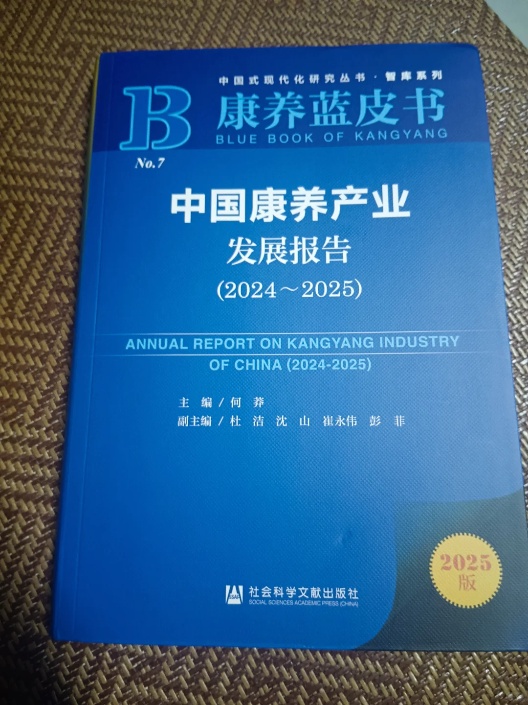 Day160 靠什么赚钱？