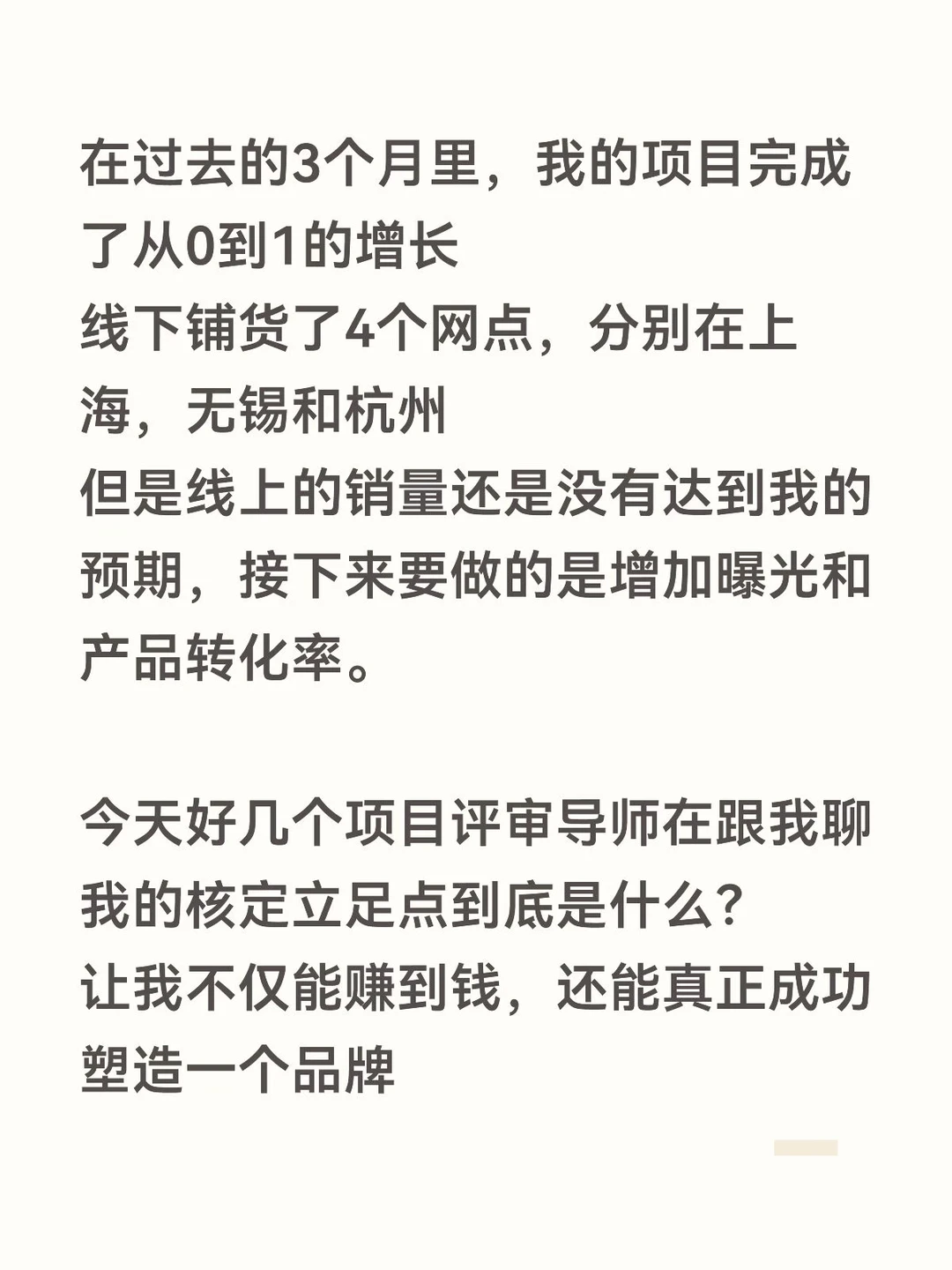 品牌迷思害人不浅