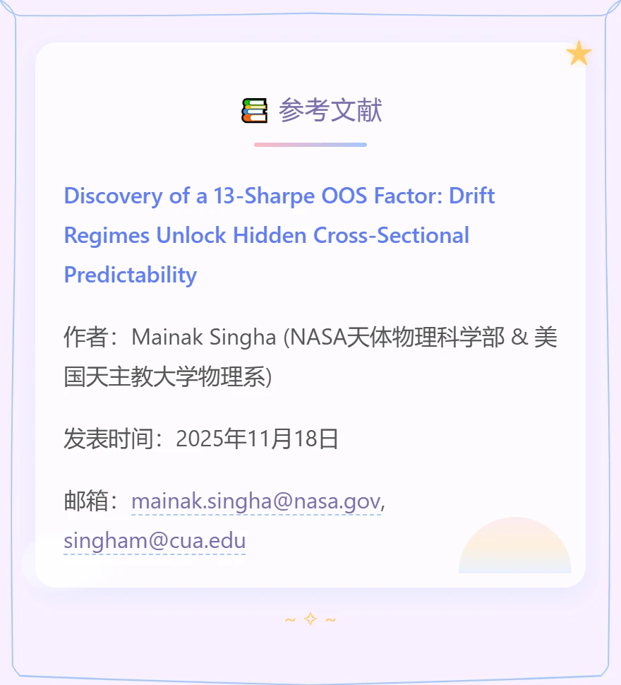 NASA科学家造出13倍夏普因子！