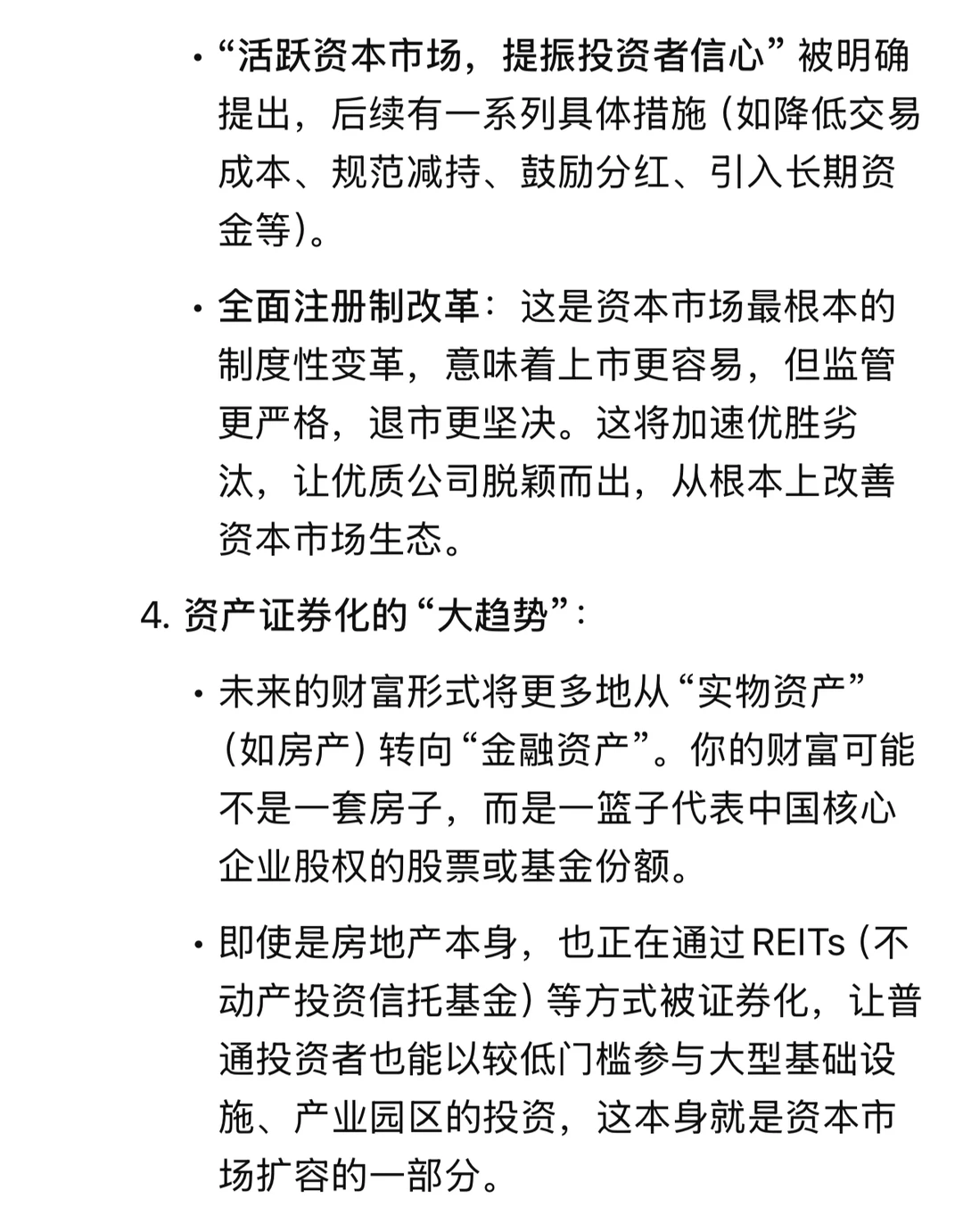 ?市场的波动害怕吗