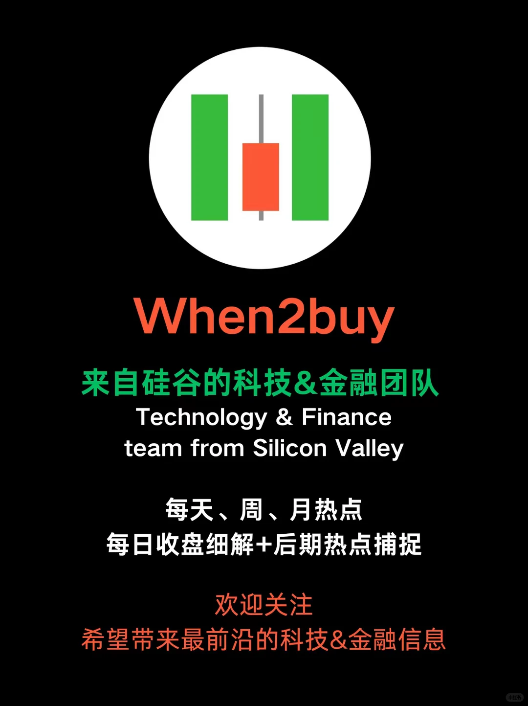 下周美股大事件合集：11.24-11.28