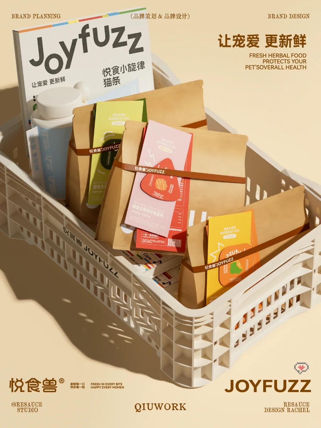 秋work|