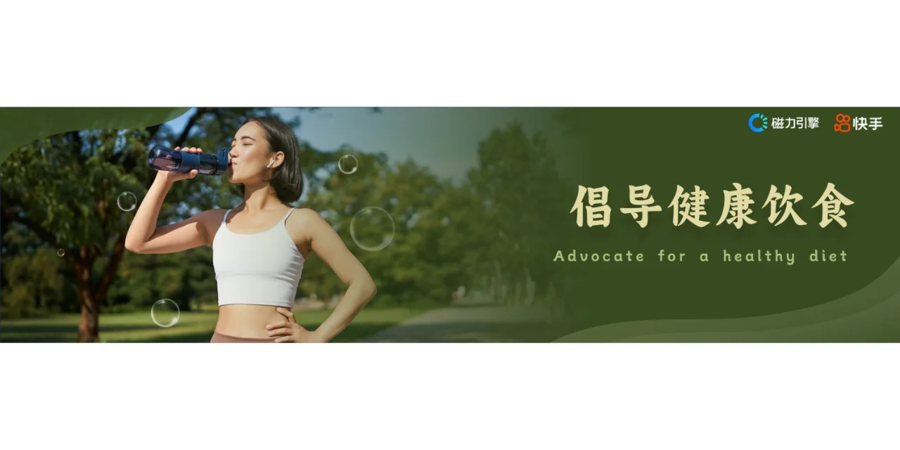 行业洞察报告PPT | 哪种奶茶饮品让你爱不释