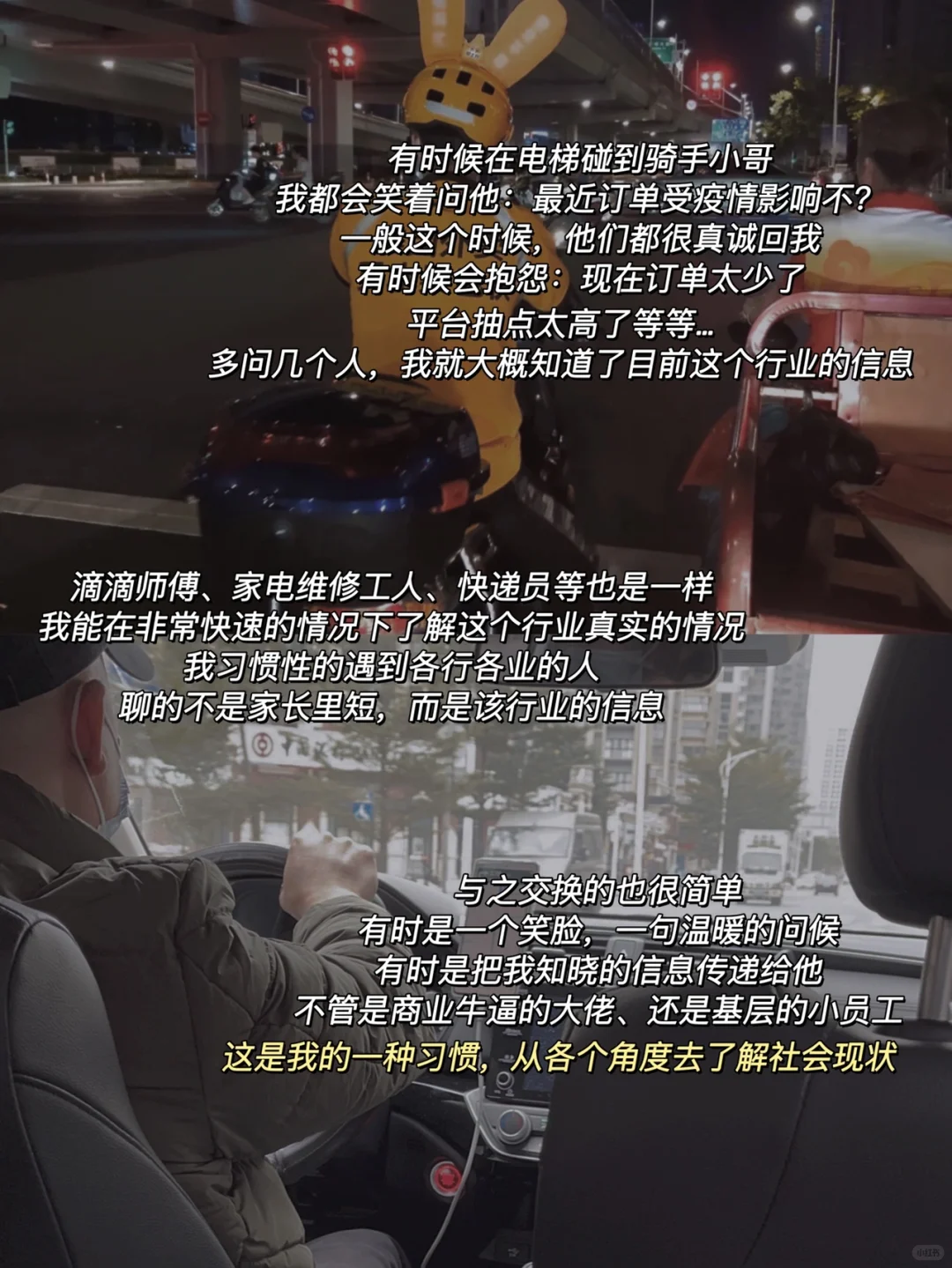 对于普通人,这是发现商机最好的思维模式?