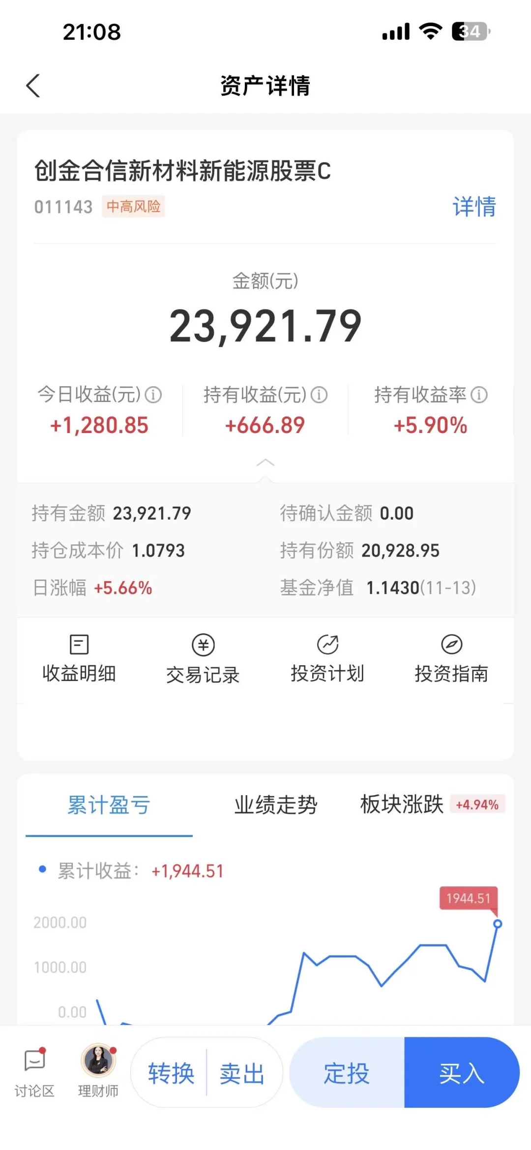 还是这个方向稳呀！