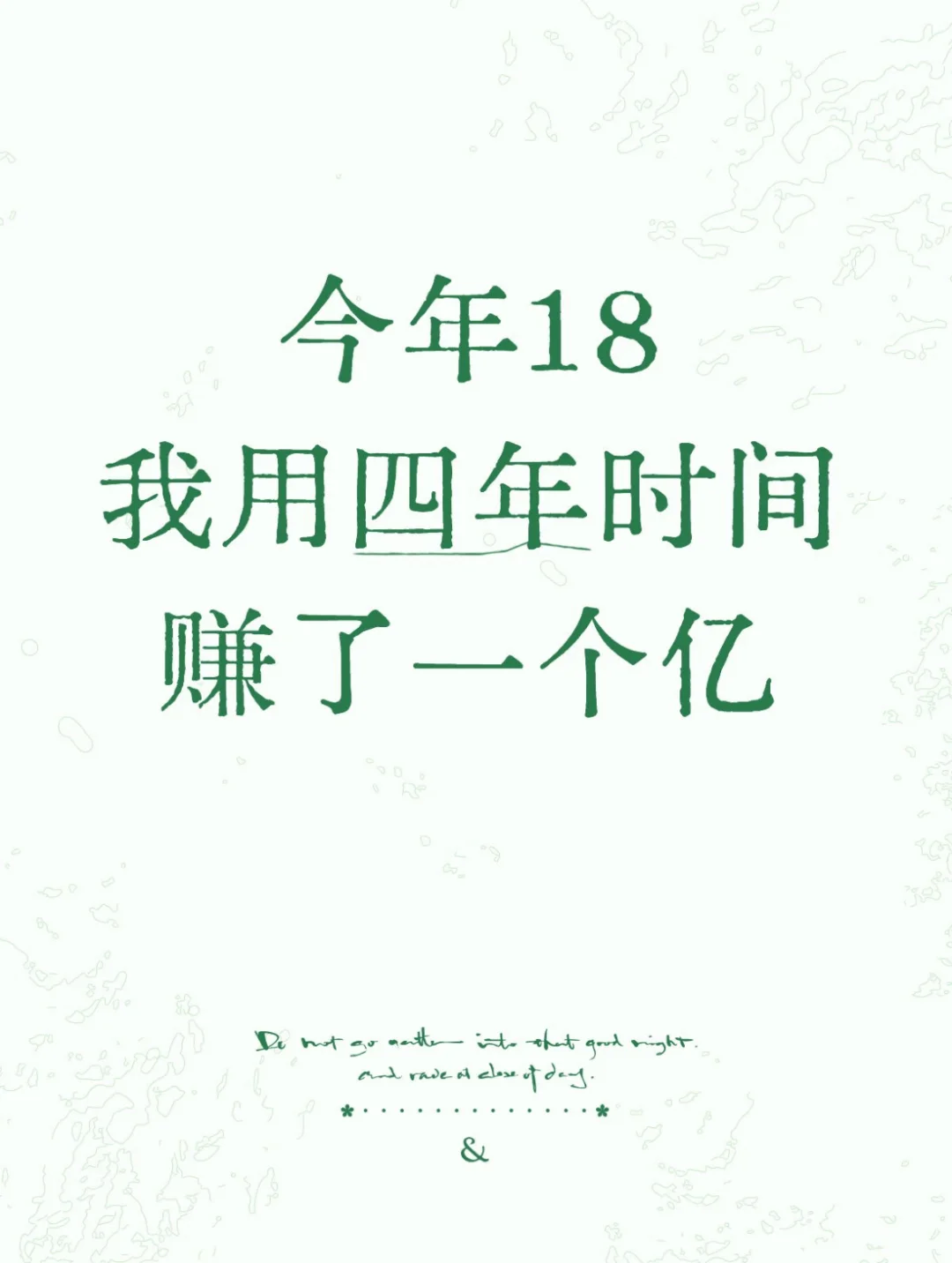 邀请你共享这份回忆