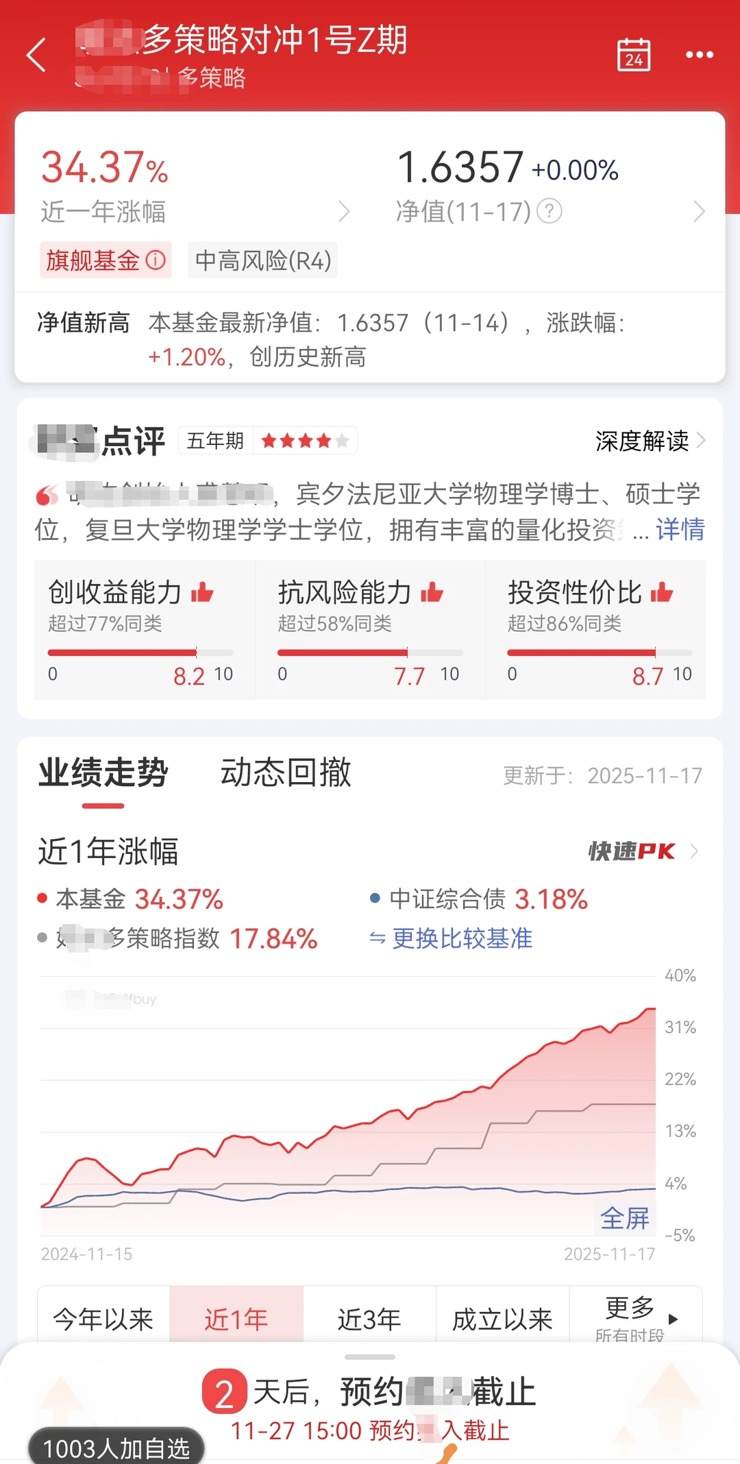 明汯、宽德、衍复，始终是我的心头好