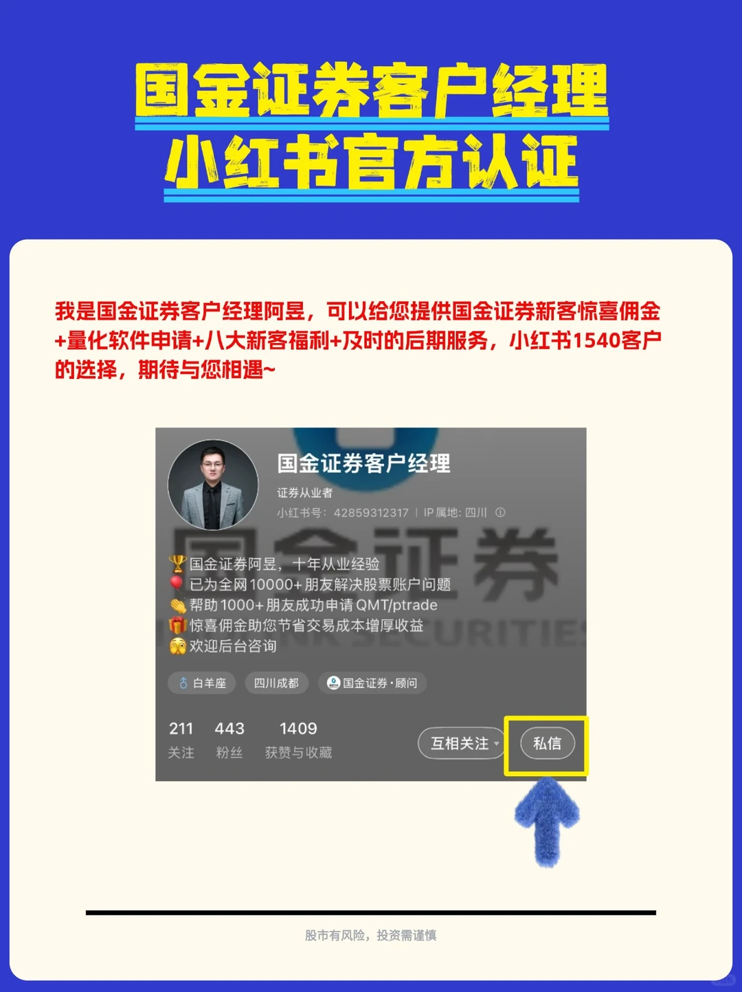 新手做量化QMT\PTrade怎么选