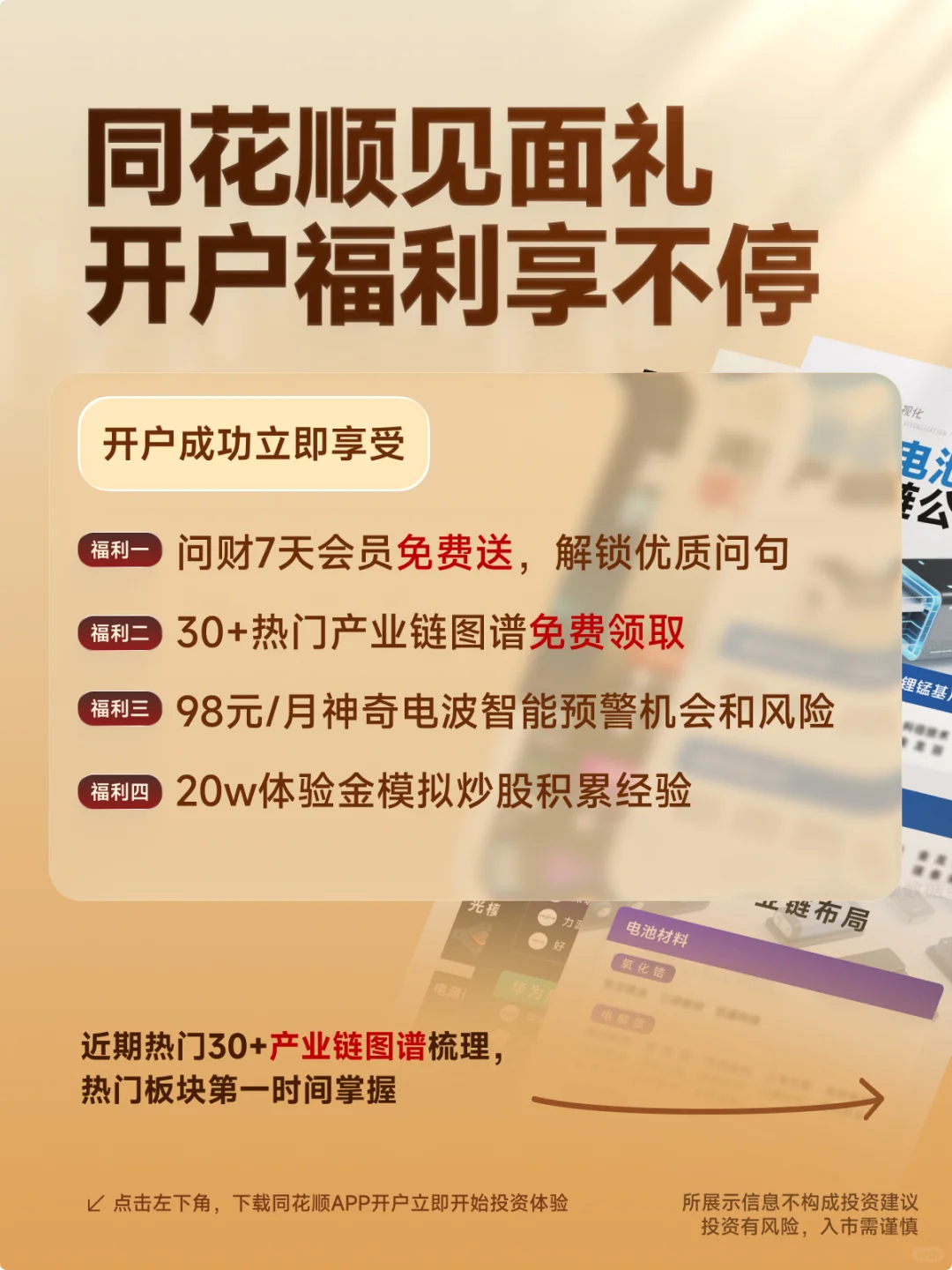 新手必看!一文看懂K线形态,识破信号?