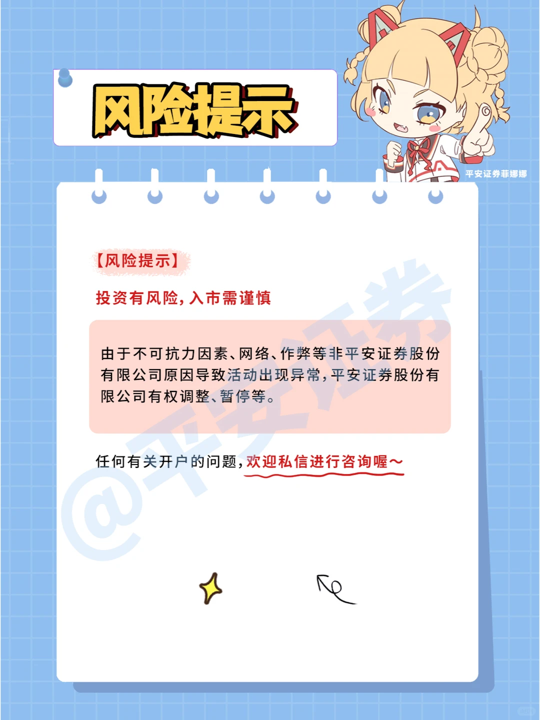 选股难？金融大佬都在看的研报你get了吗？