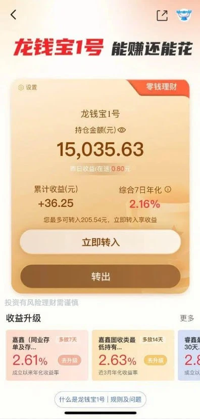 长期积累，胜过一时冲动