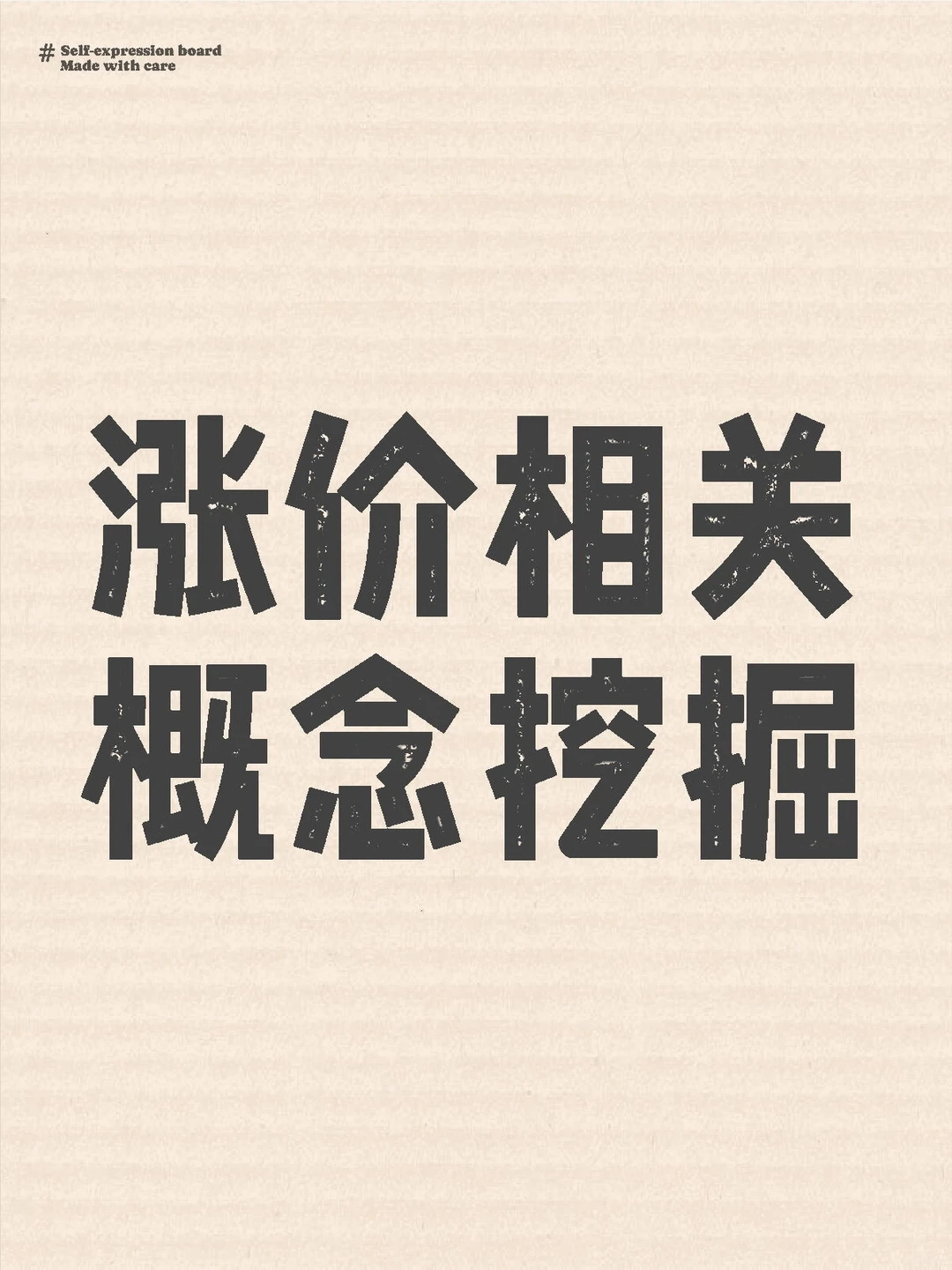 相关标的进入景气阶段，可逢低布局