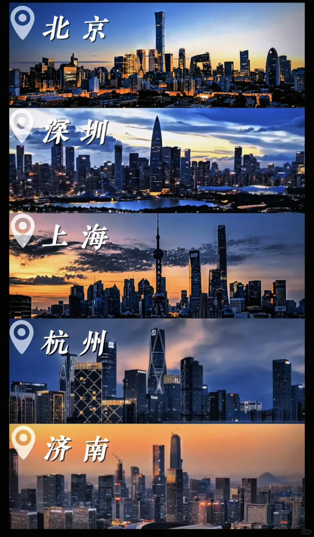济南凭什么不能是第五?我偏要喊一句“就配