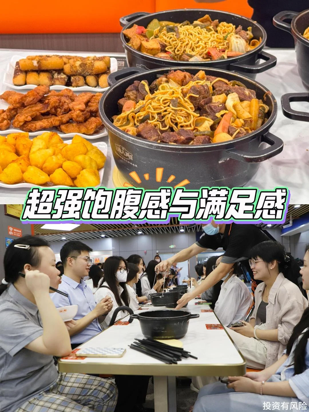渝八两餐饮赛道“翻台王”现象背后深度剖析
