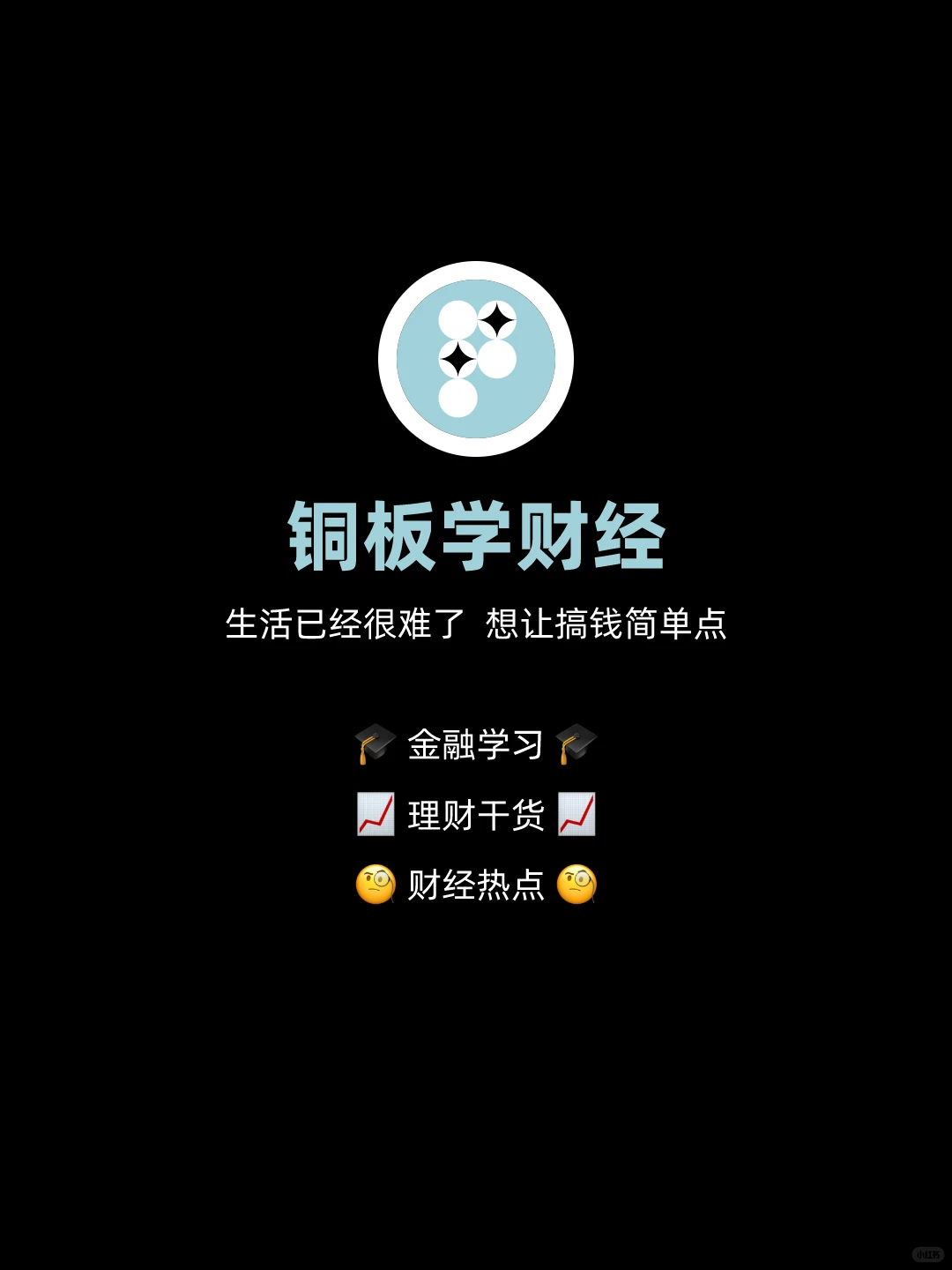 1分钟轻松看懂困扰90％股民的K线