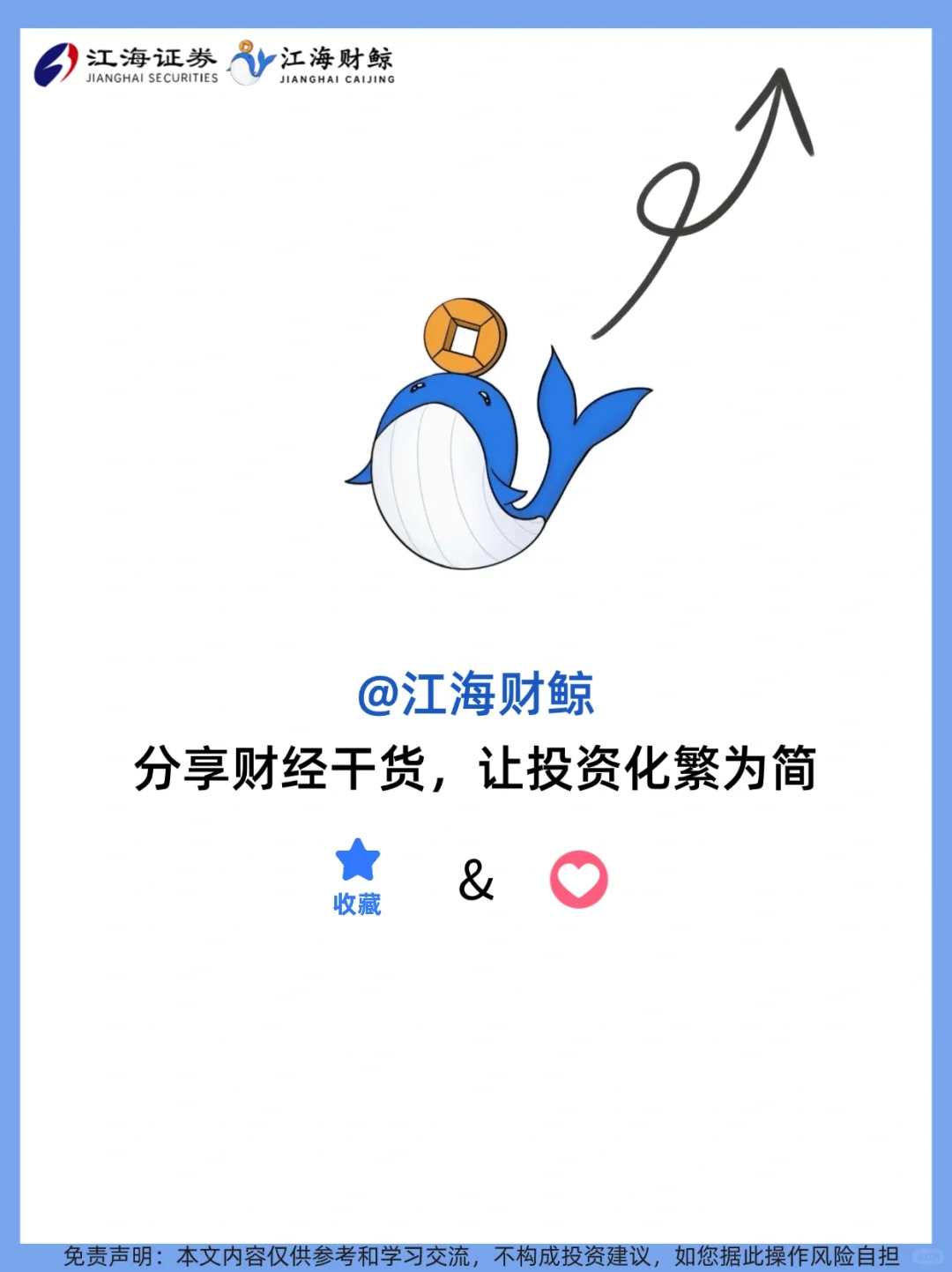 ?手把手教你看懂成交量❗️