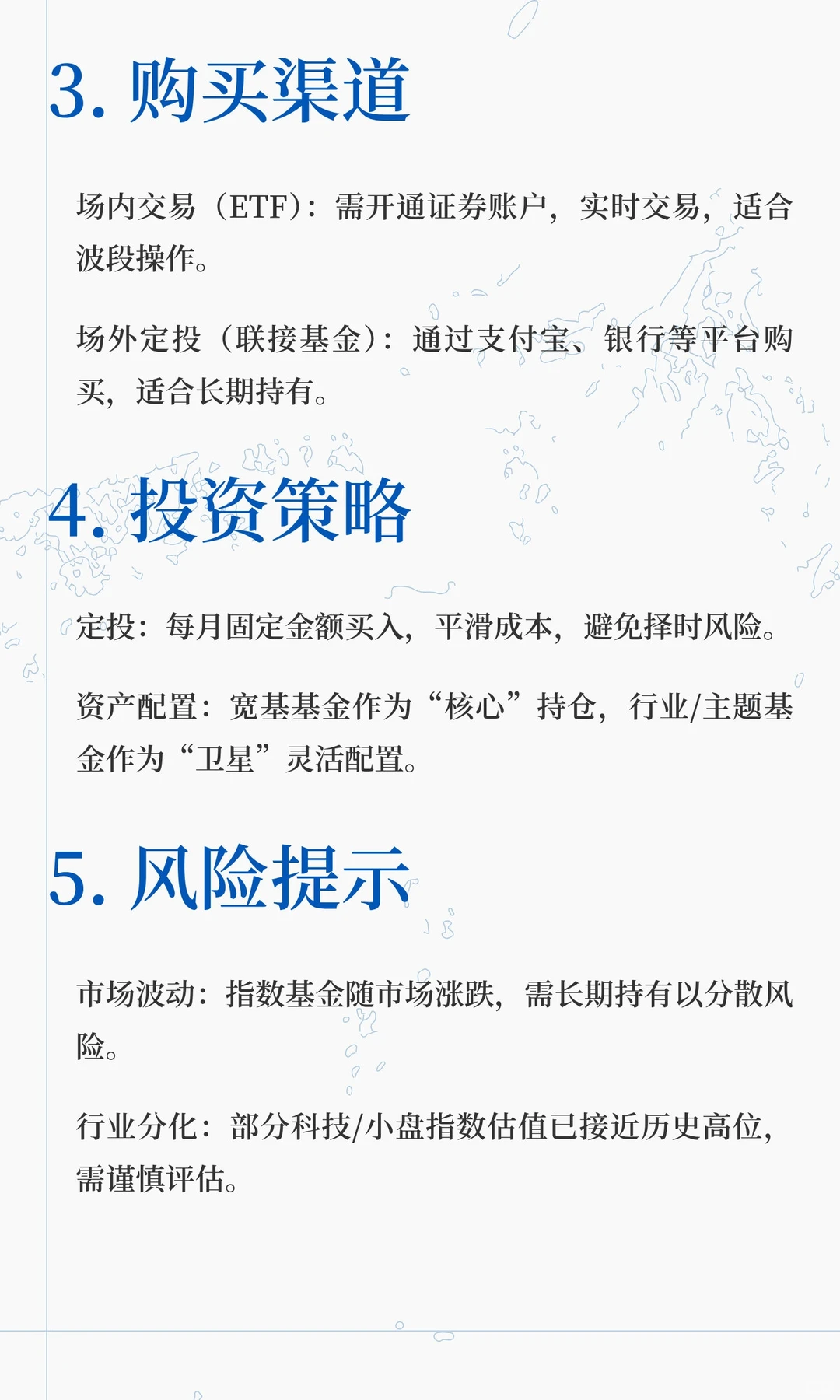 上证指数基金怎么投资？