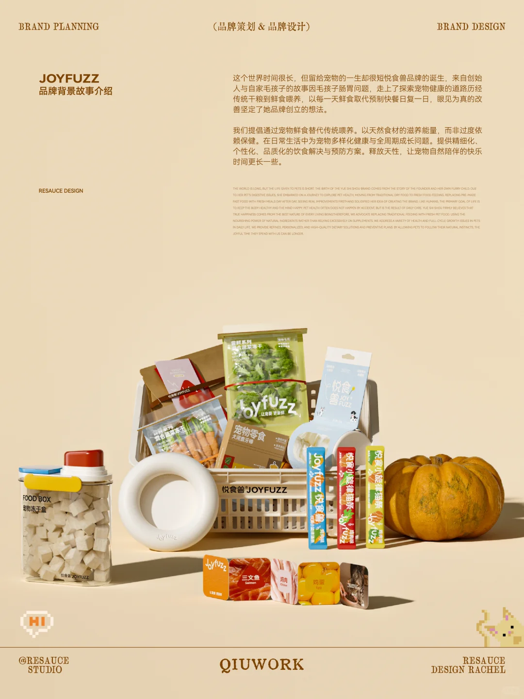 秋work|