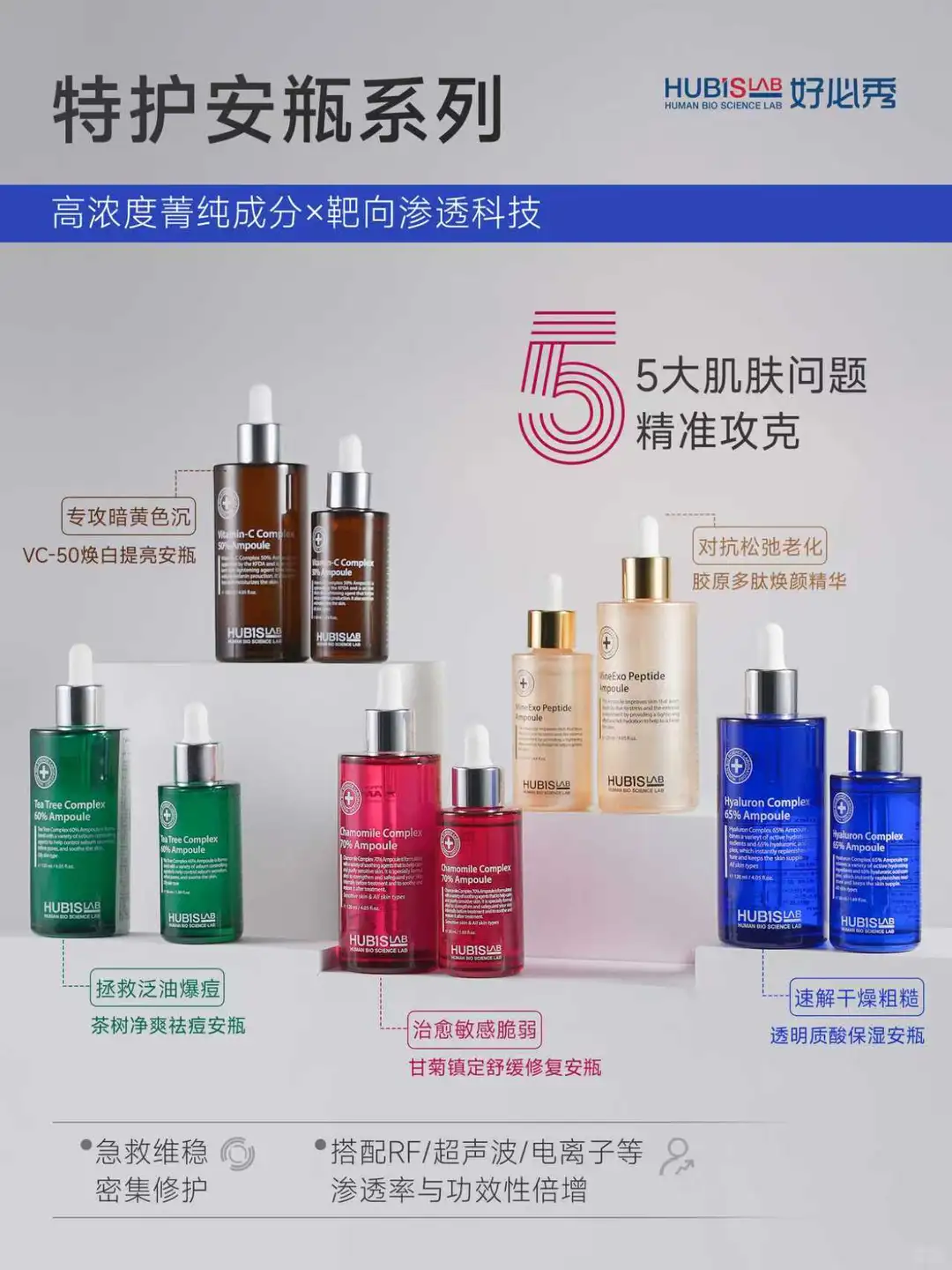 好必秀院线产品，高端院线拿货就看韩国好必