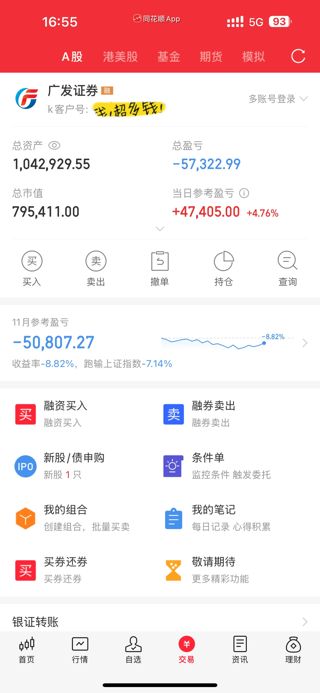 30 w 入市挑战 500 w 选股 No.1