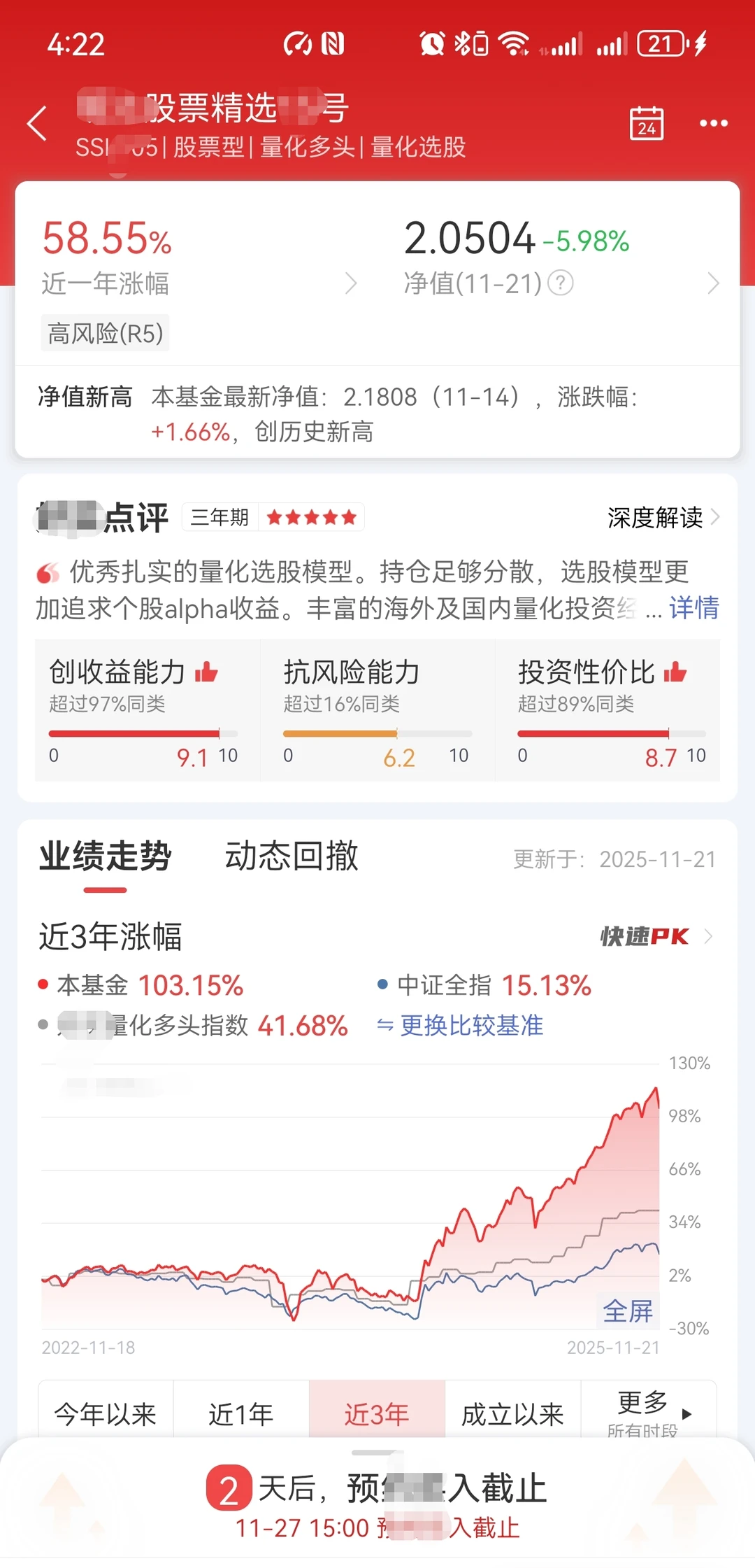 明汯、宽德、衍复，始终是我的心头好