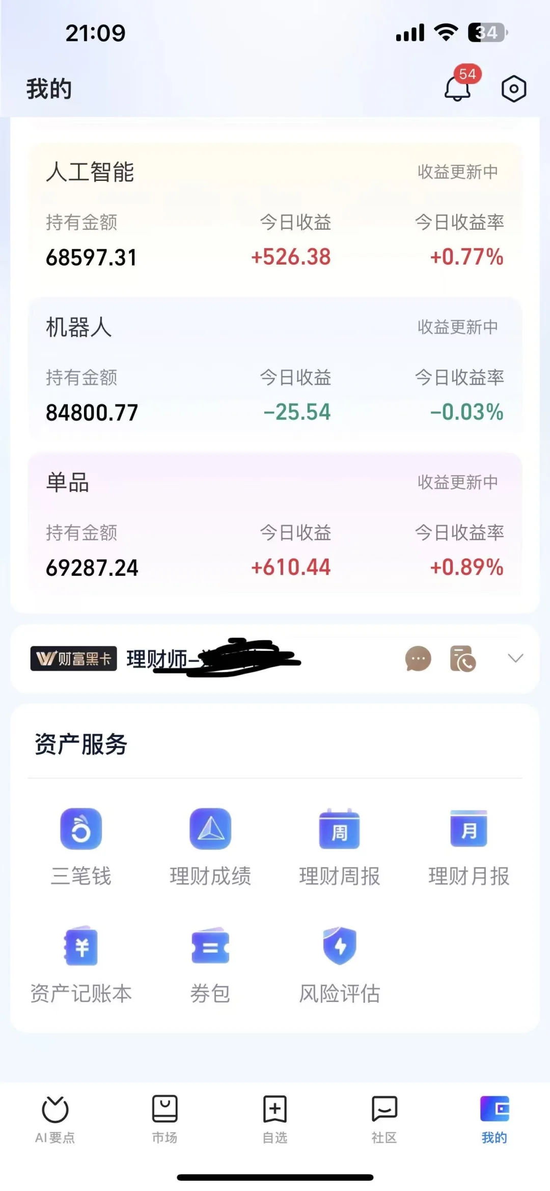 还是这个方向稳呀！