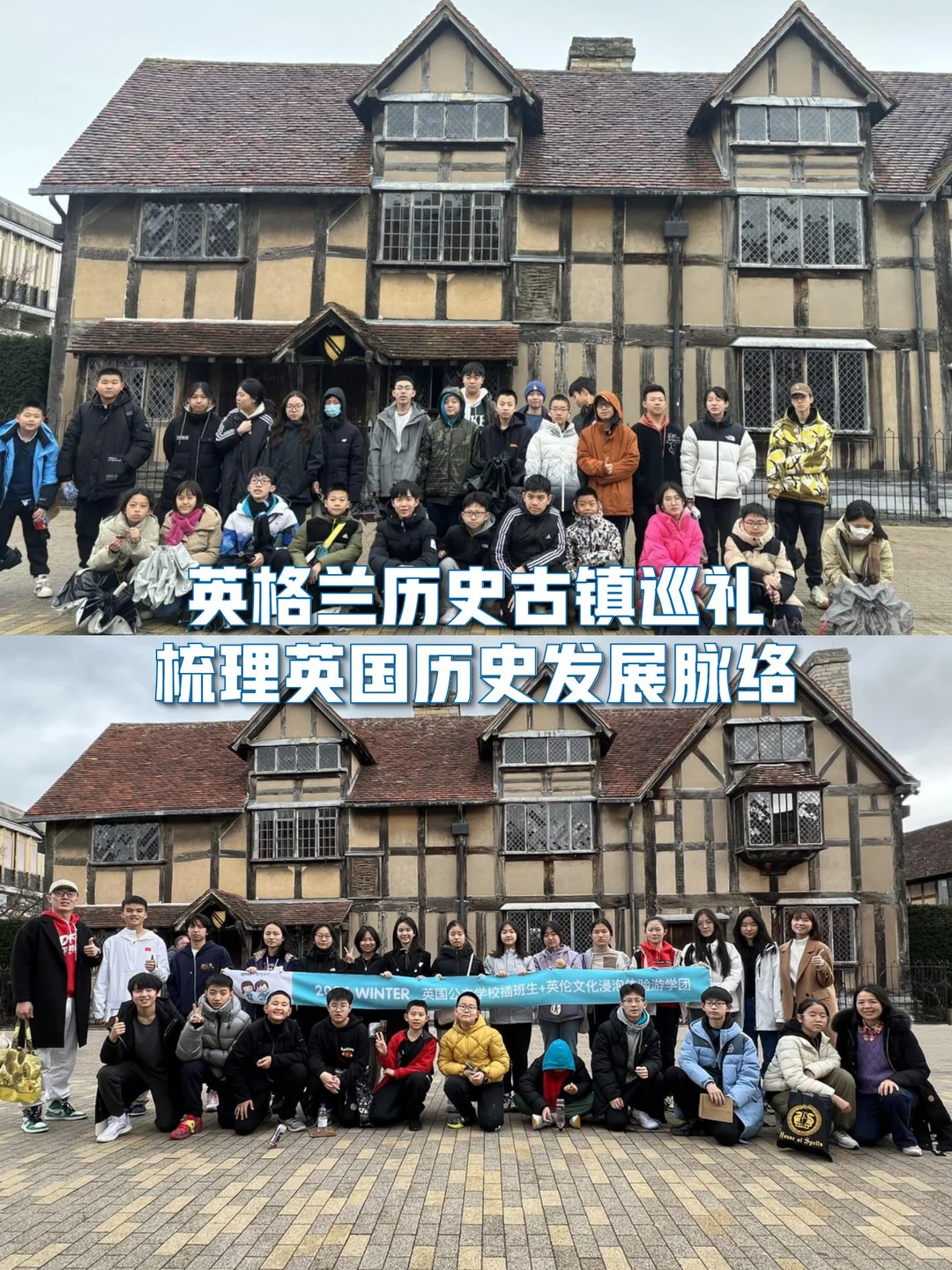 英国游学攻略丨包签证+国际机票❤亲子友好