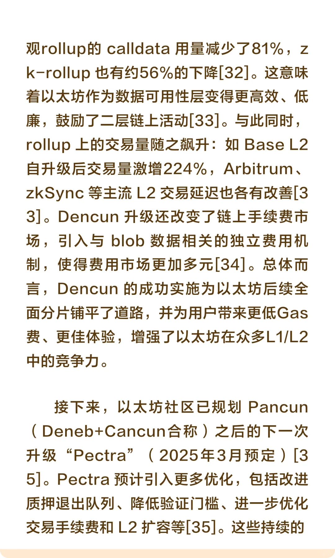 ETH 何时能上 5000？