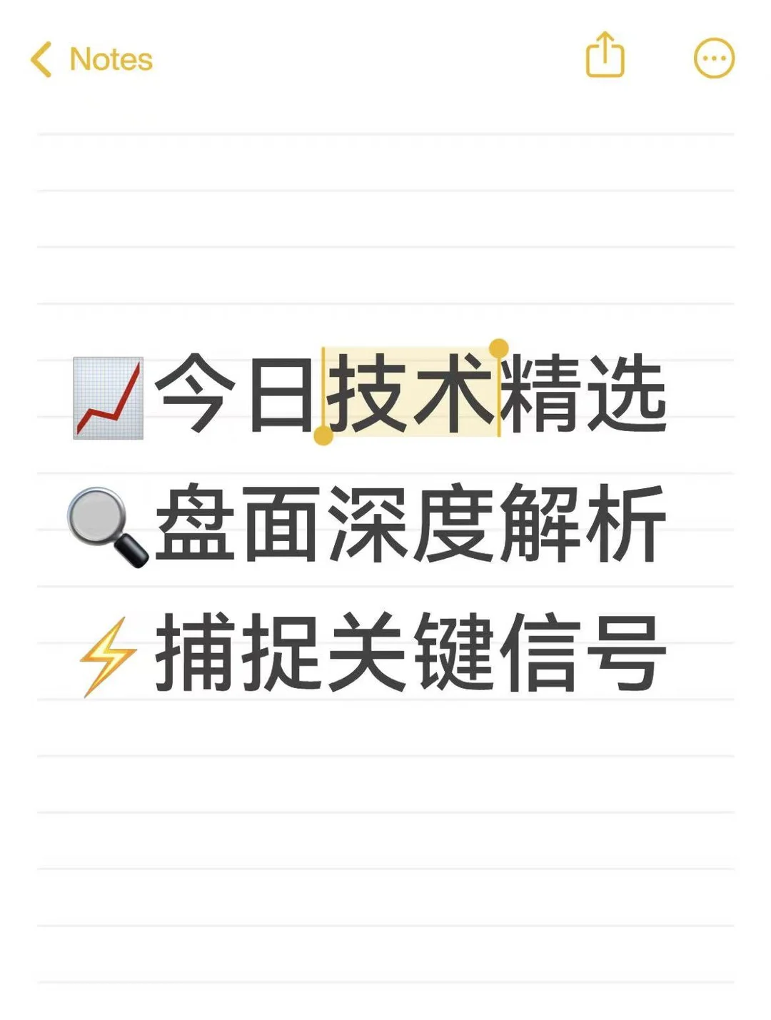 大为股份技术面强劲,主力抢筹明显