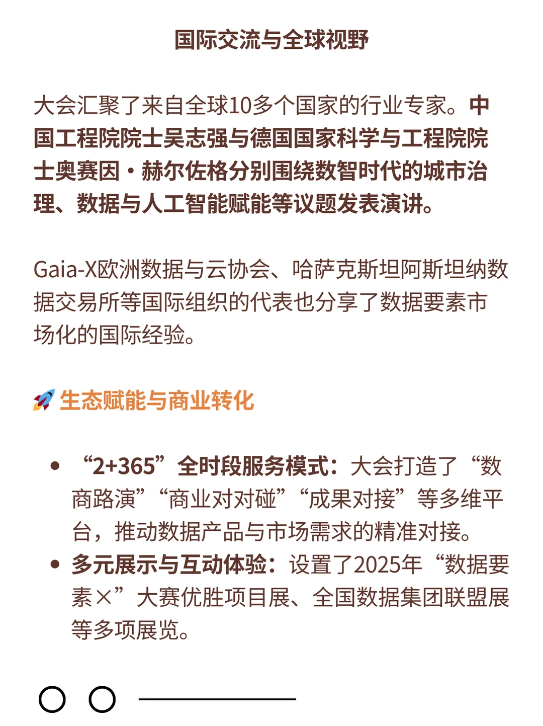 最全总结！你想知道的都在（快速阅读）