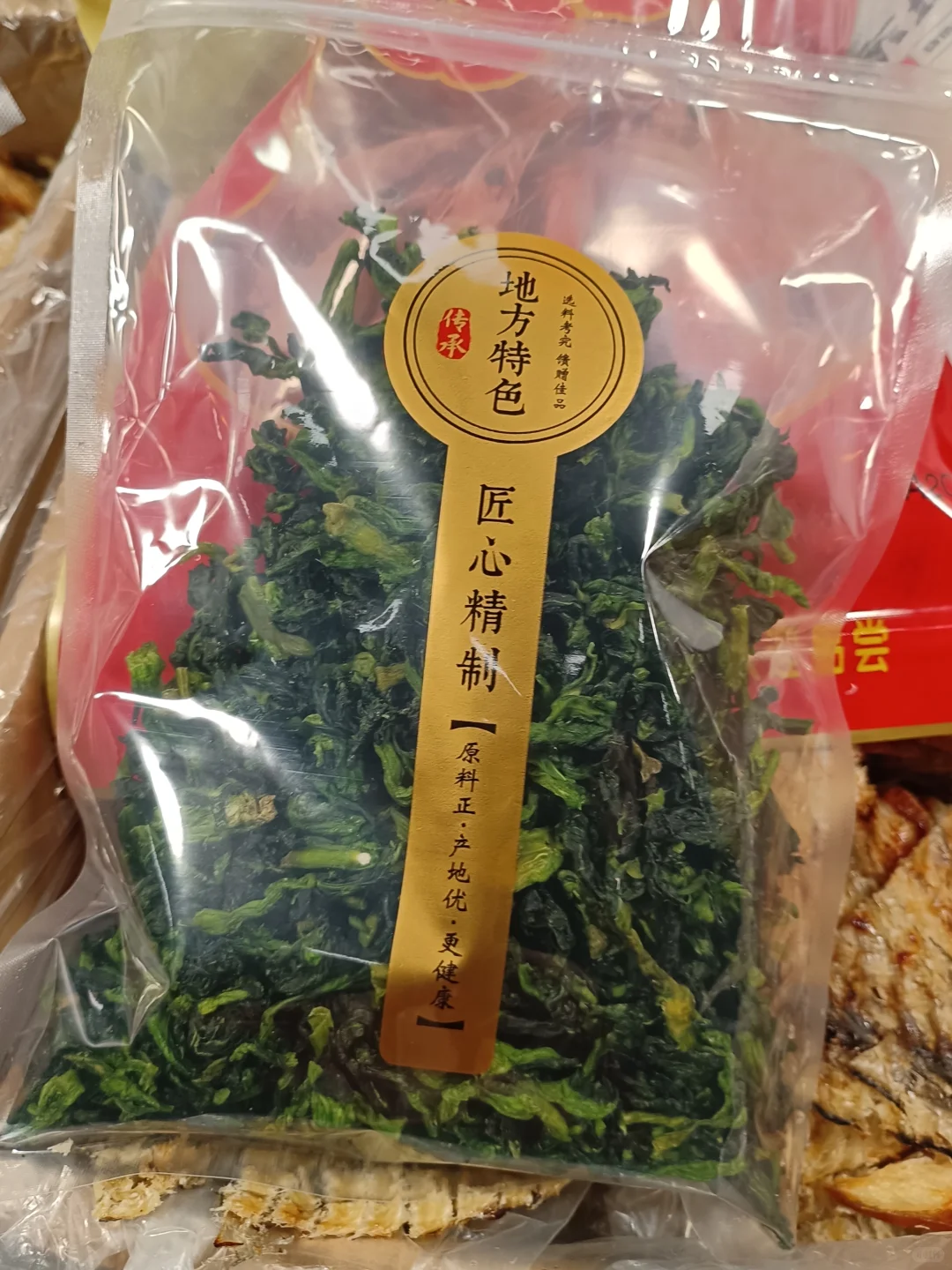 海之味市场调研